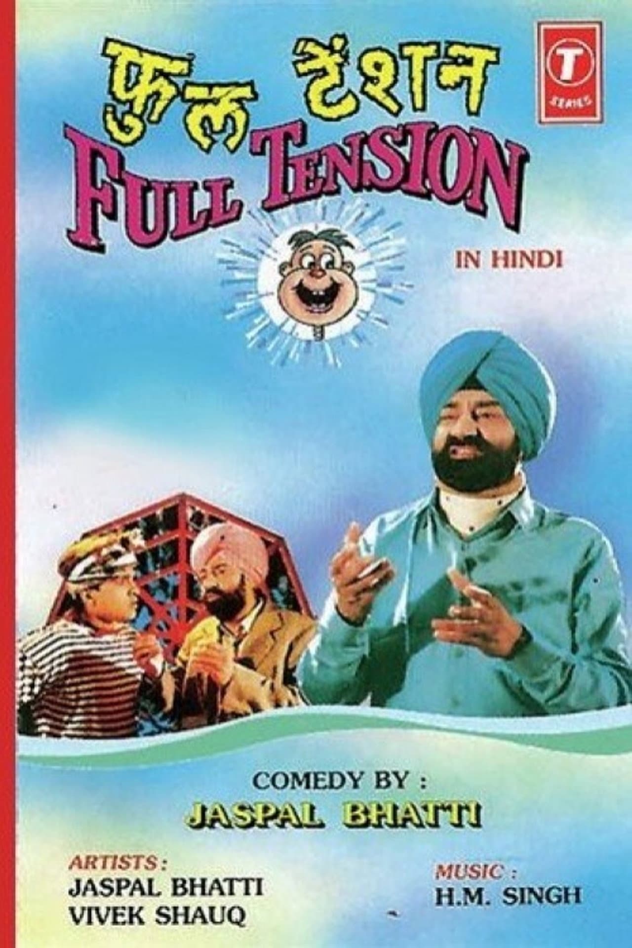 Full Tension preview 1