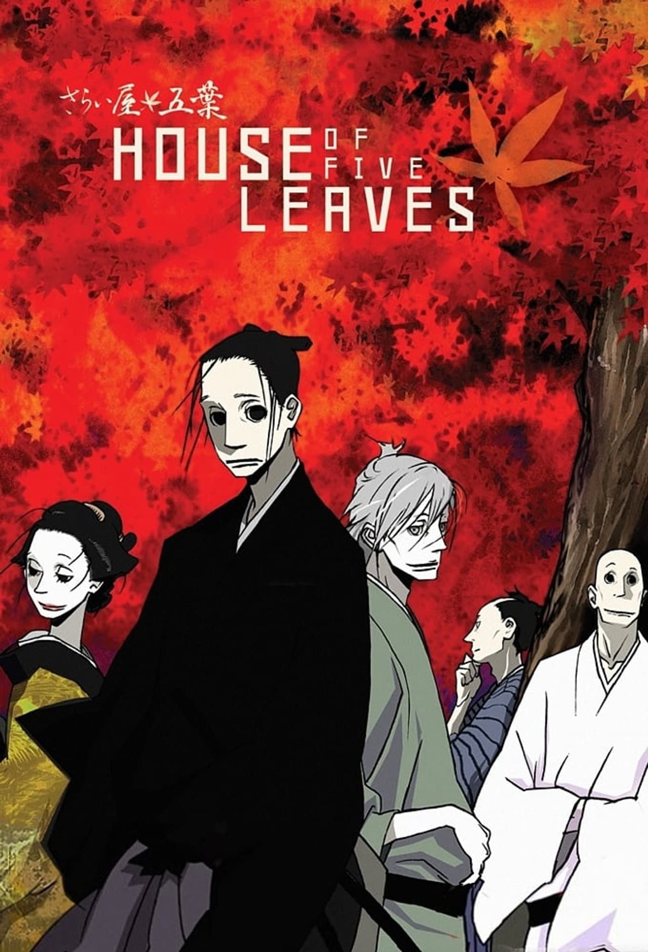 Season 1