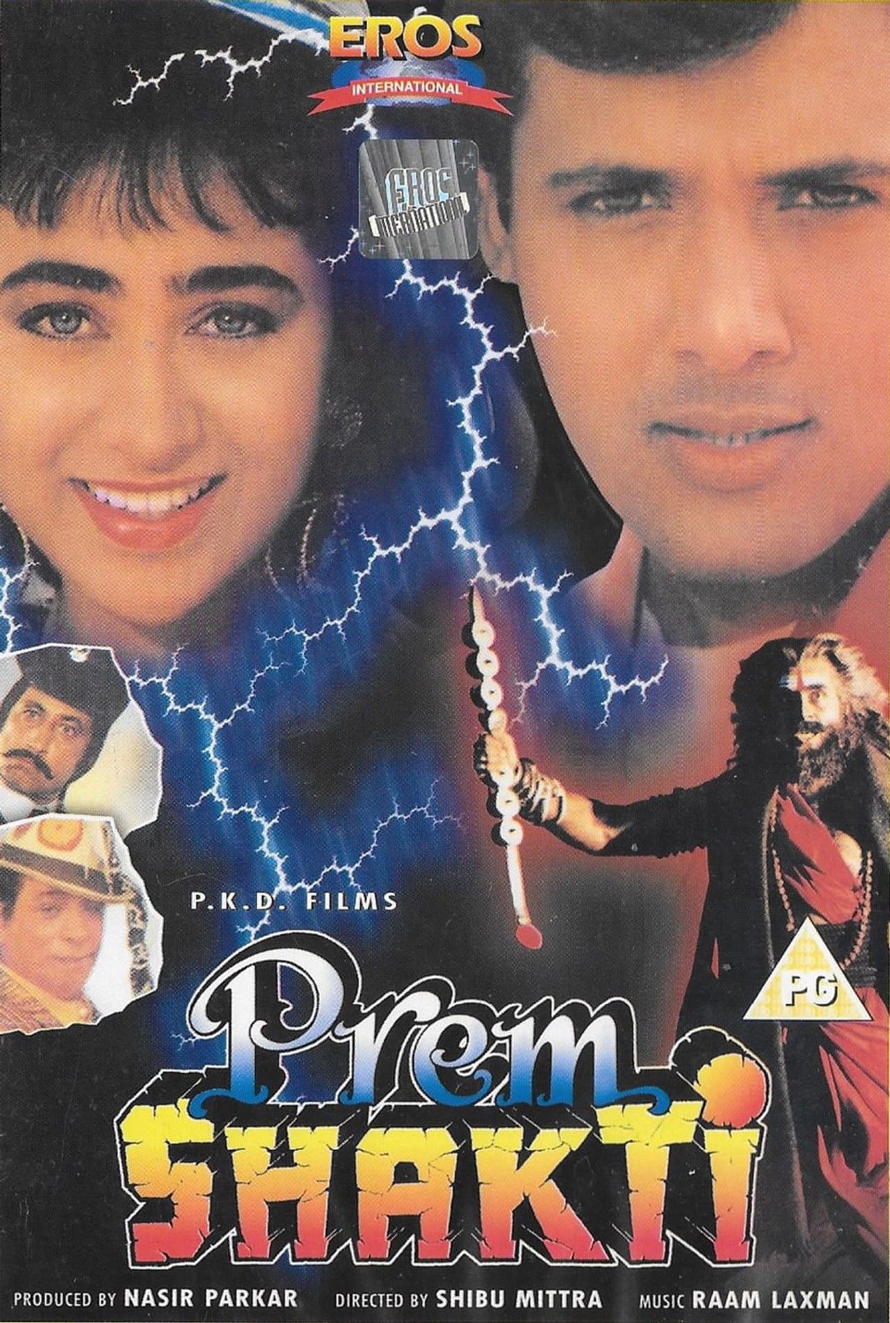 Prem Shakti preview 1