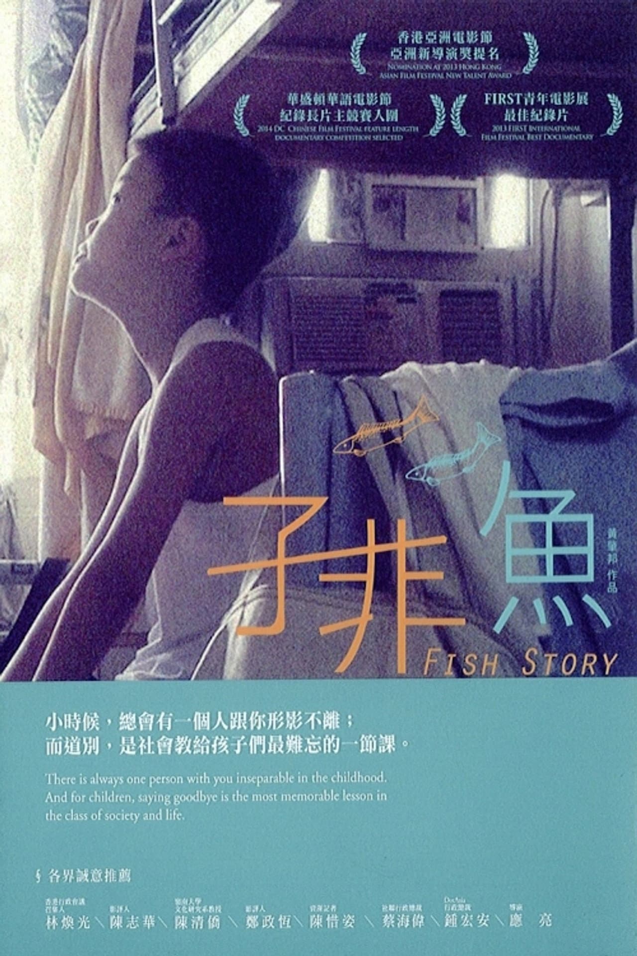 Fish Story preview 1
