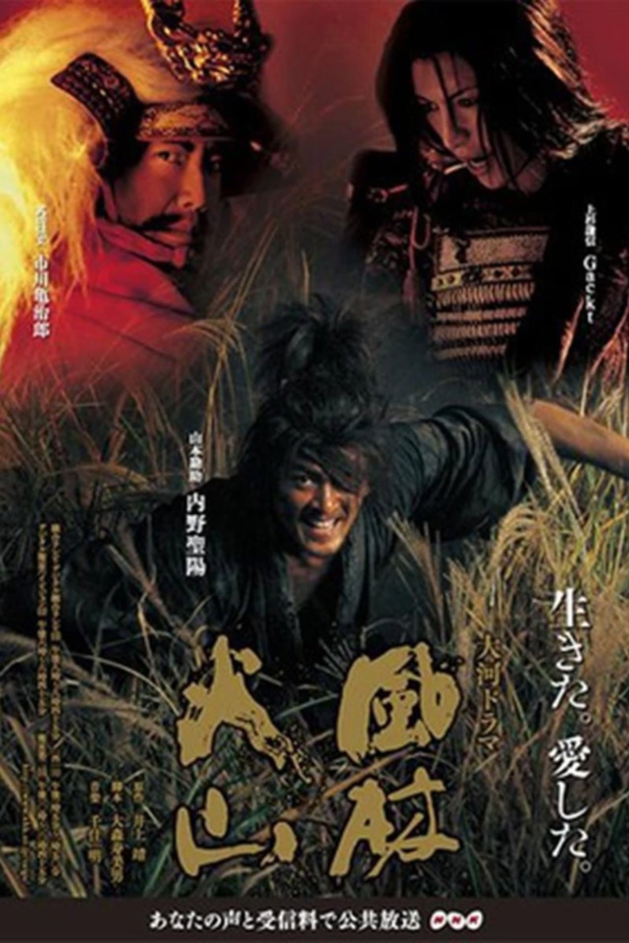 Samurai Banners preview 2