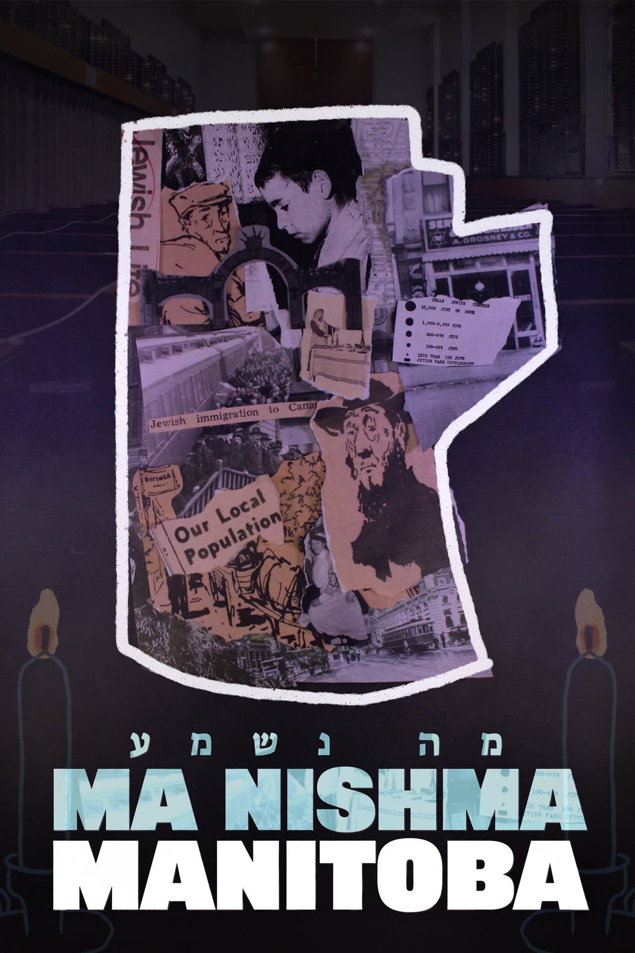 Ma Nishma Manitoba preview 1