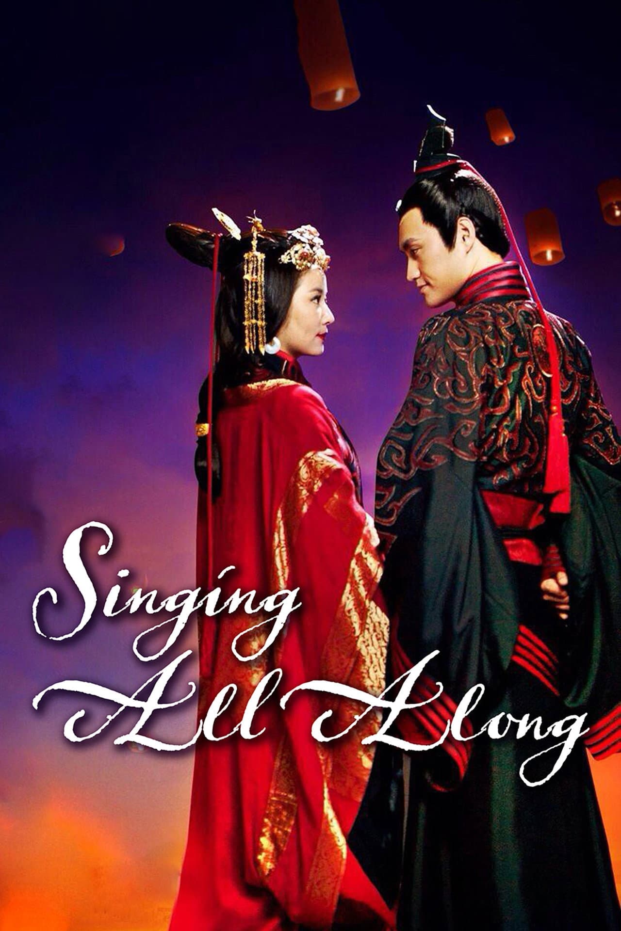 Singing All Along preview 2