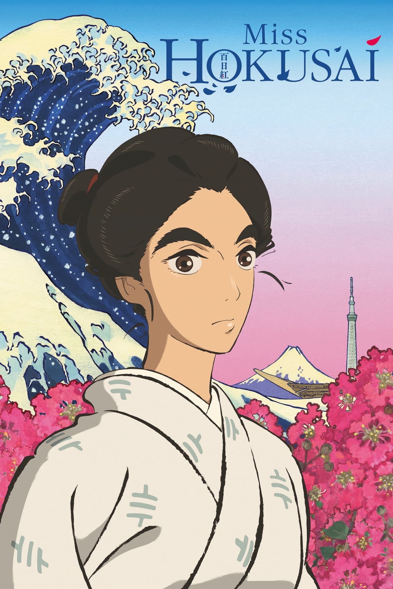 Miss Hokusai preview 2