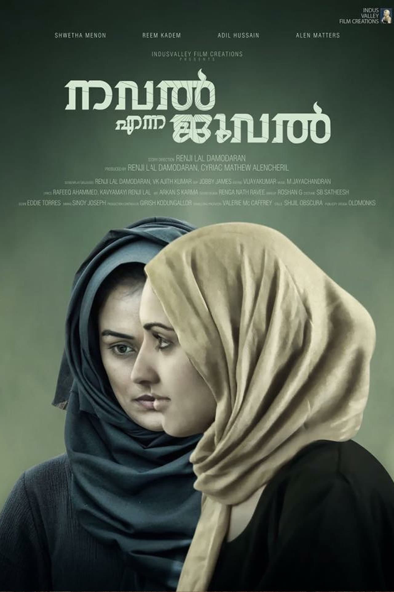 Nawal the Jewel preview 2