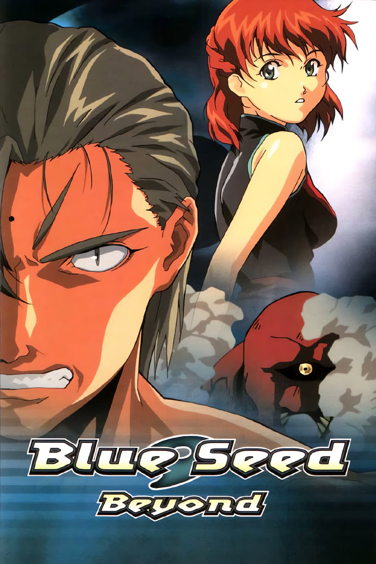 Blue Seed Beyond preview 2