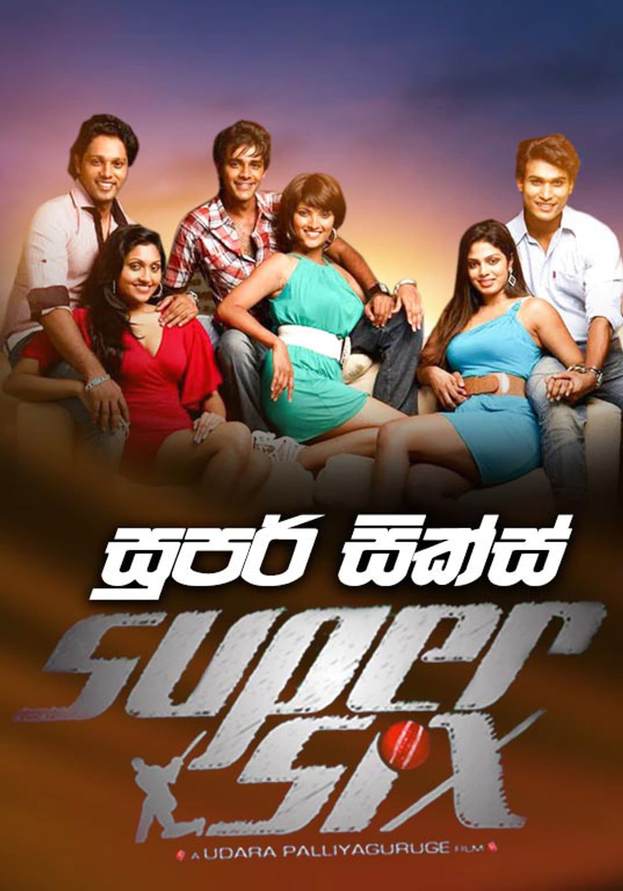 Super Six preview 2