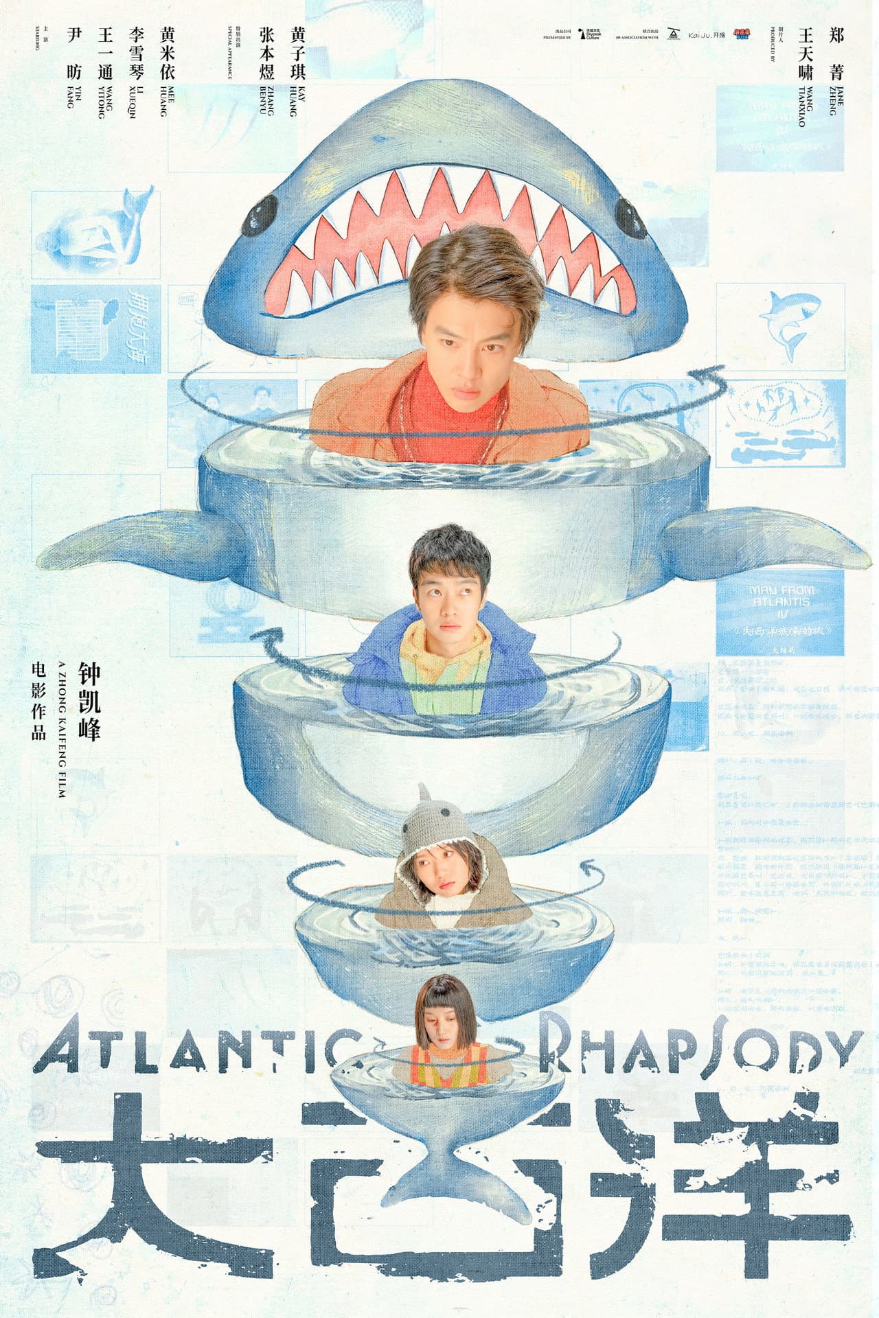 Atlantic Rhapsody preview 2