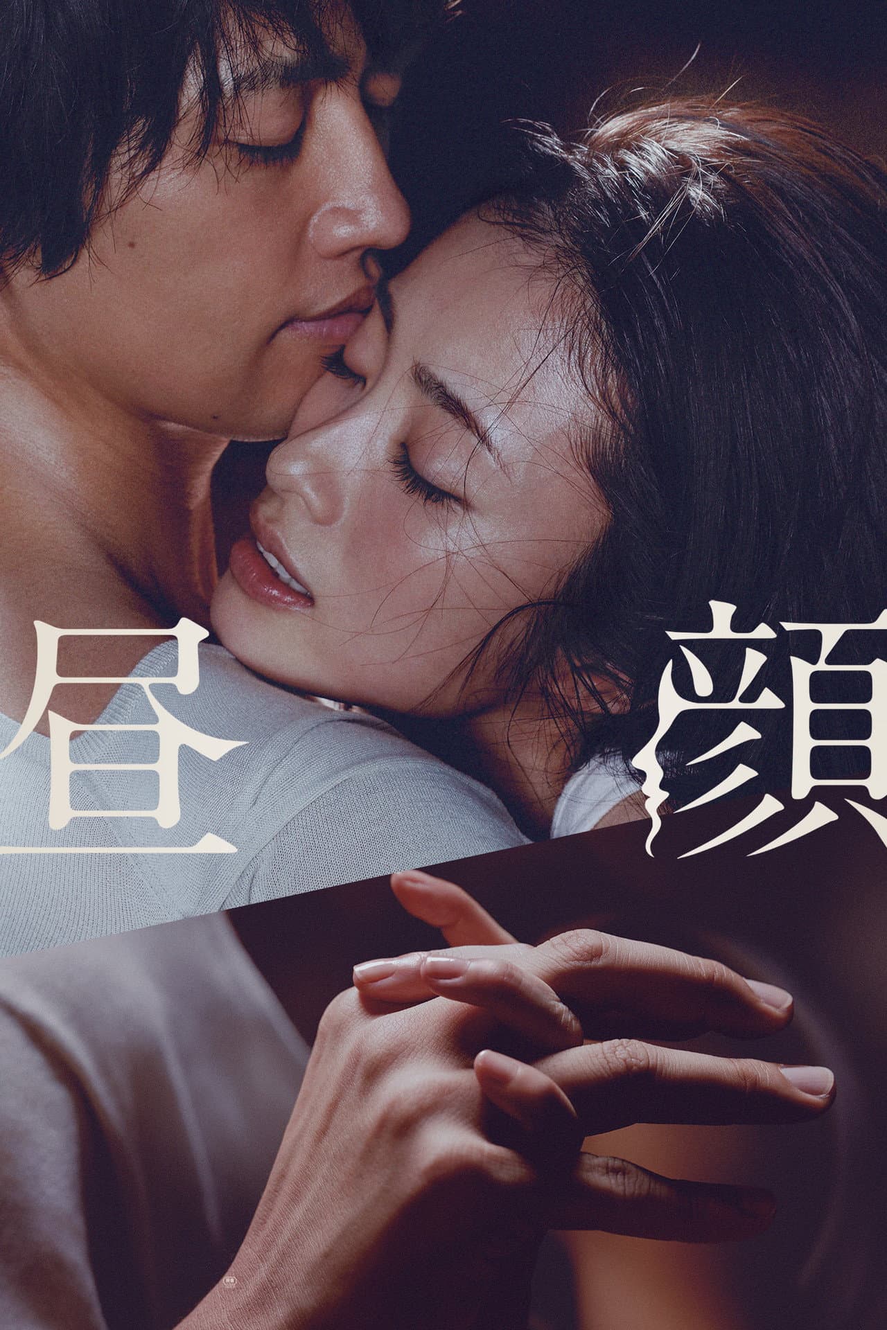 Hirugao preview 2
