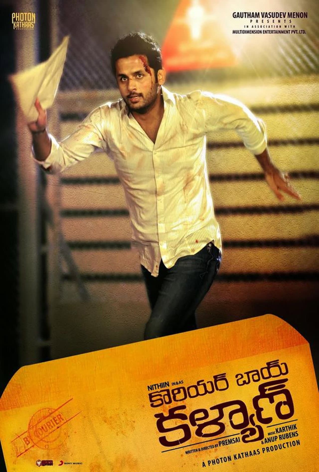 Courier Boy Kalyan preview 2