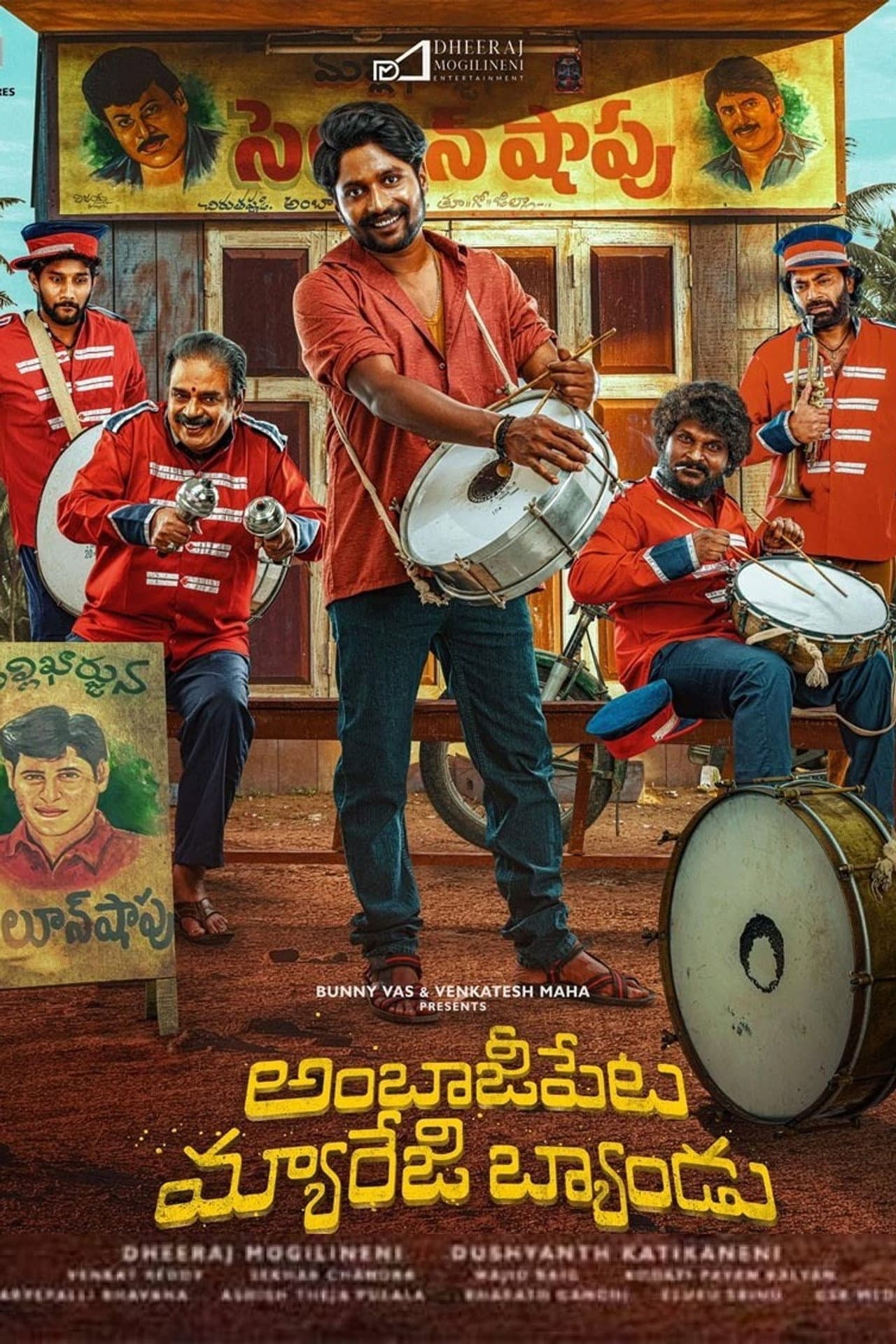Ambajipeta Marriage Band preview 2