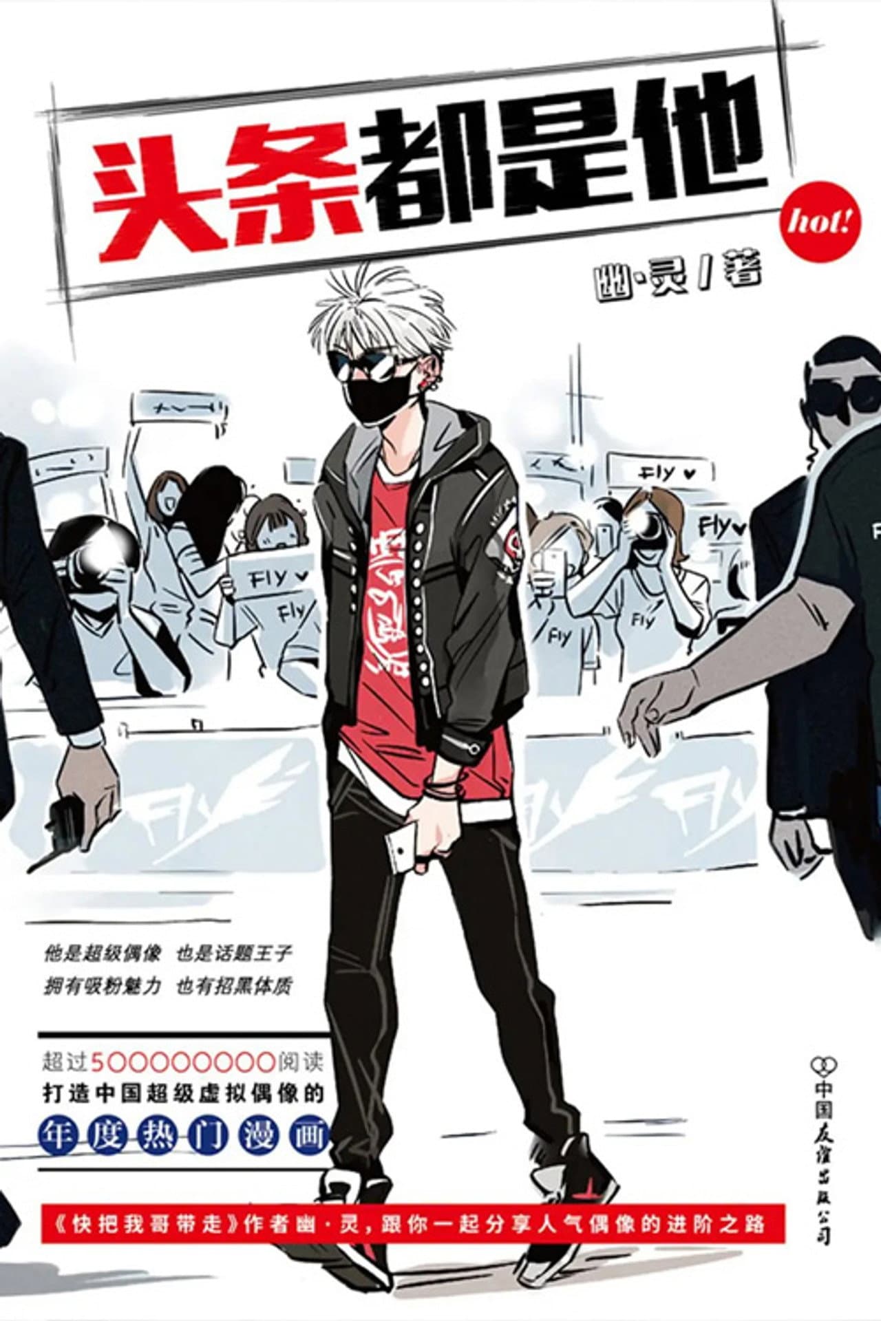 Top News King preview 2