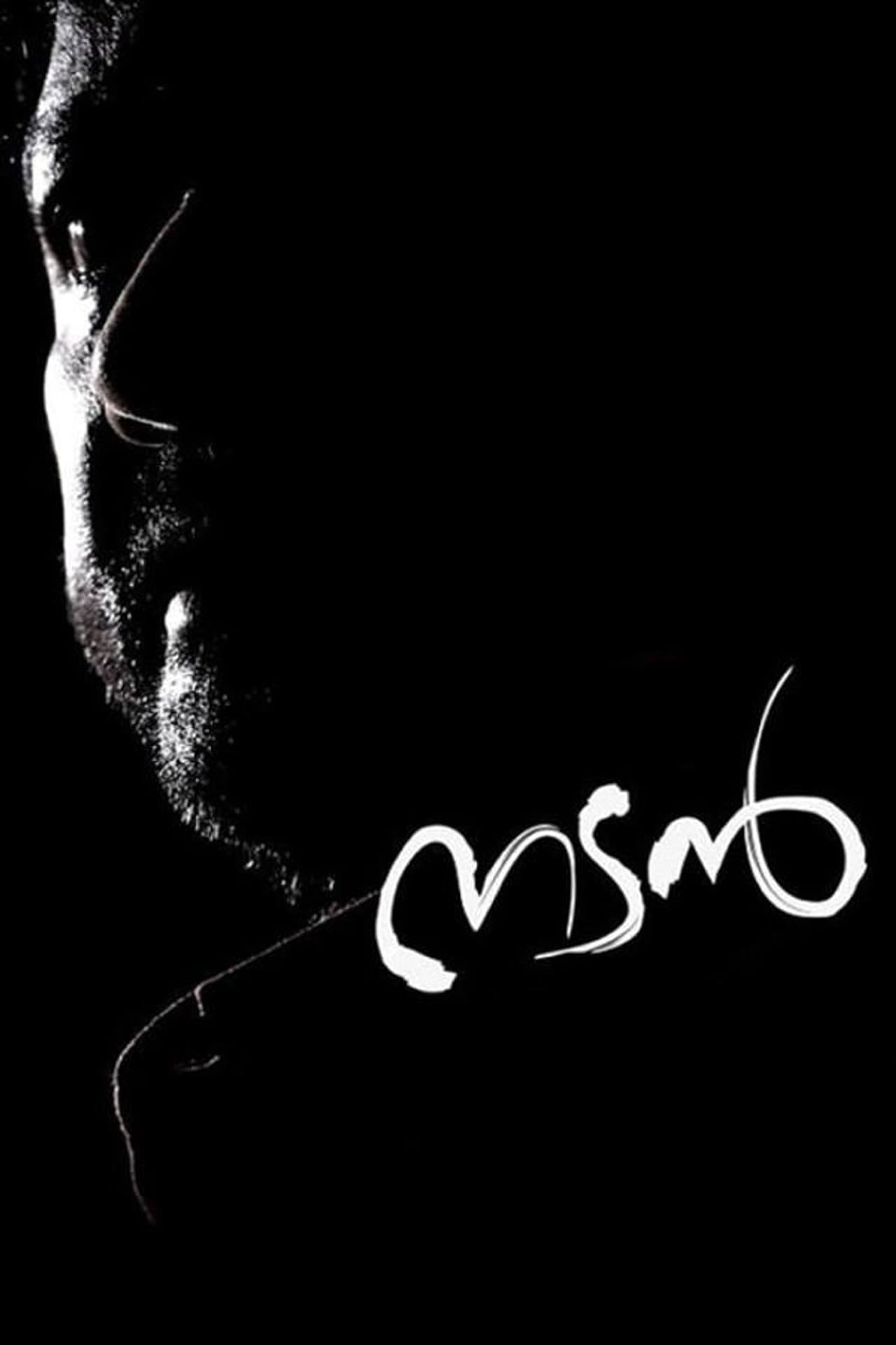 Nadan preview 2