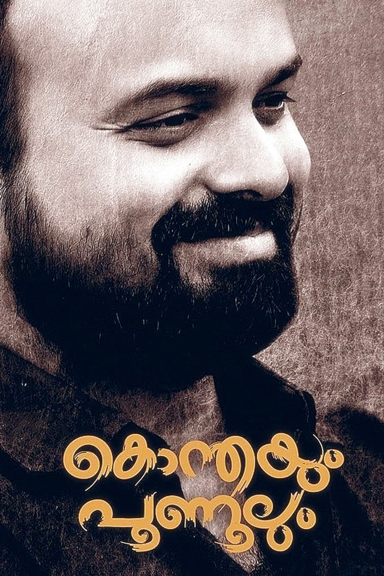 Konthayum Poonoolum preview 2