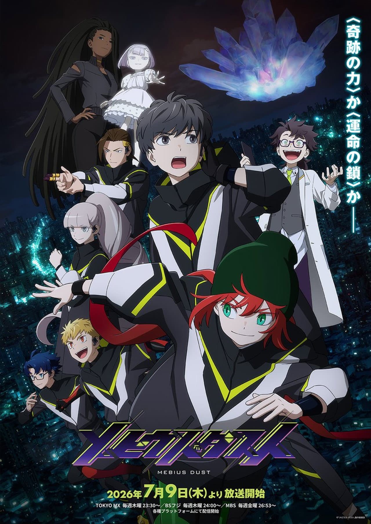 MEBIUS DUST preview 2