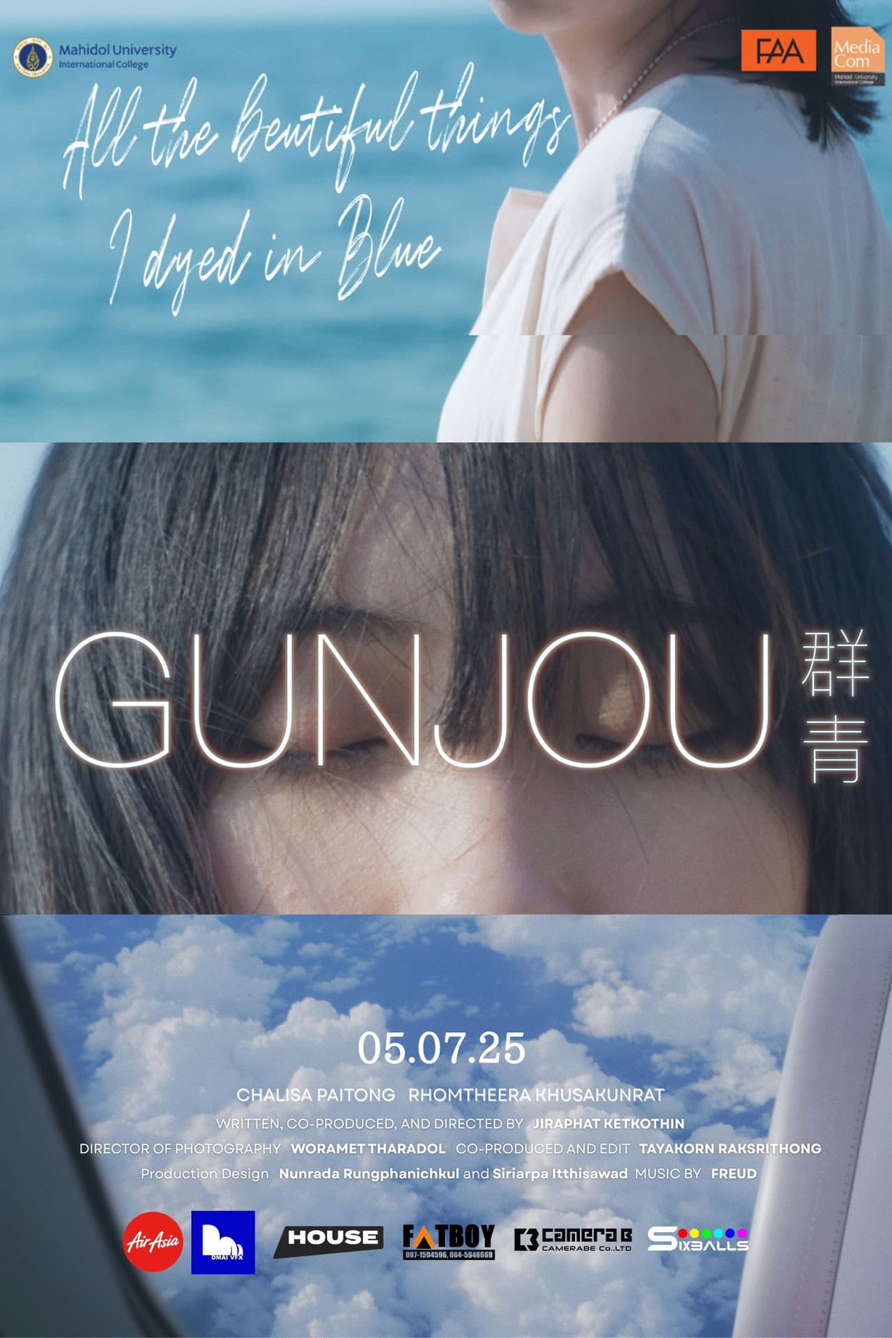 Gunjou preview 2