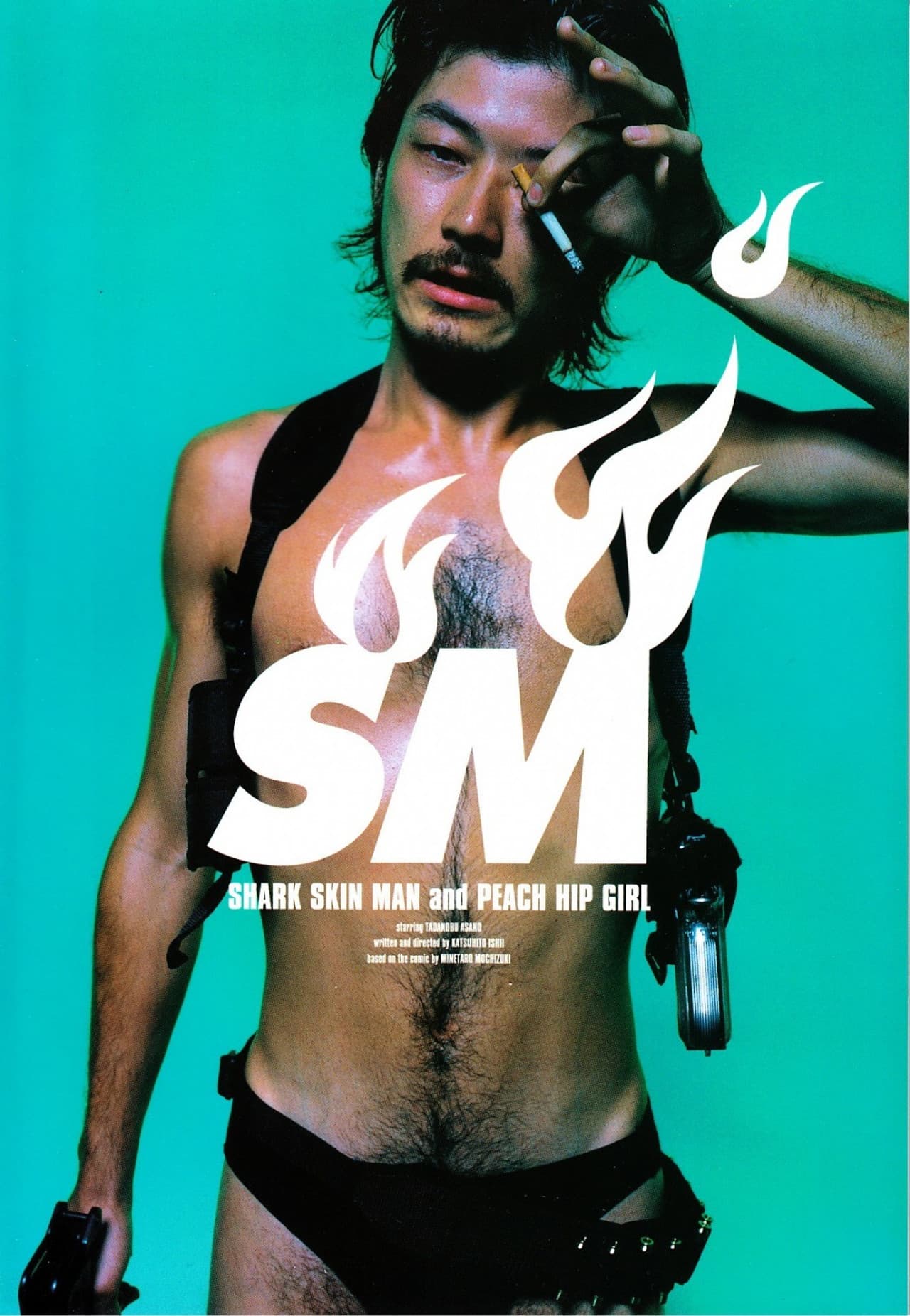 Shark Skin Man and Peach Hip Girl preview 2
