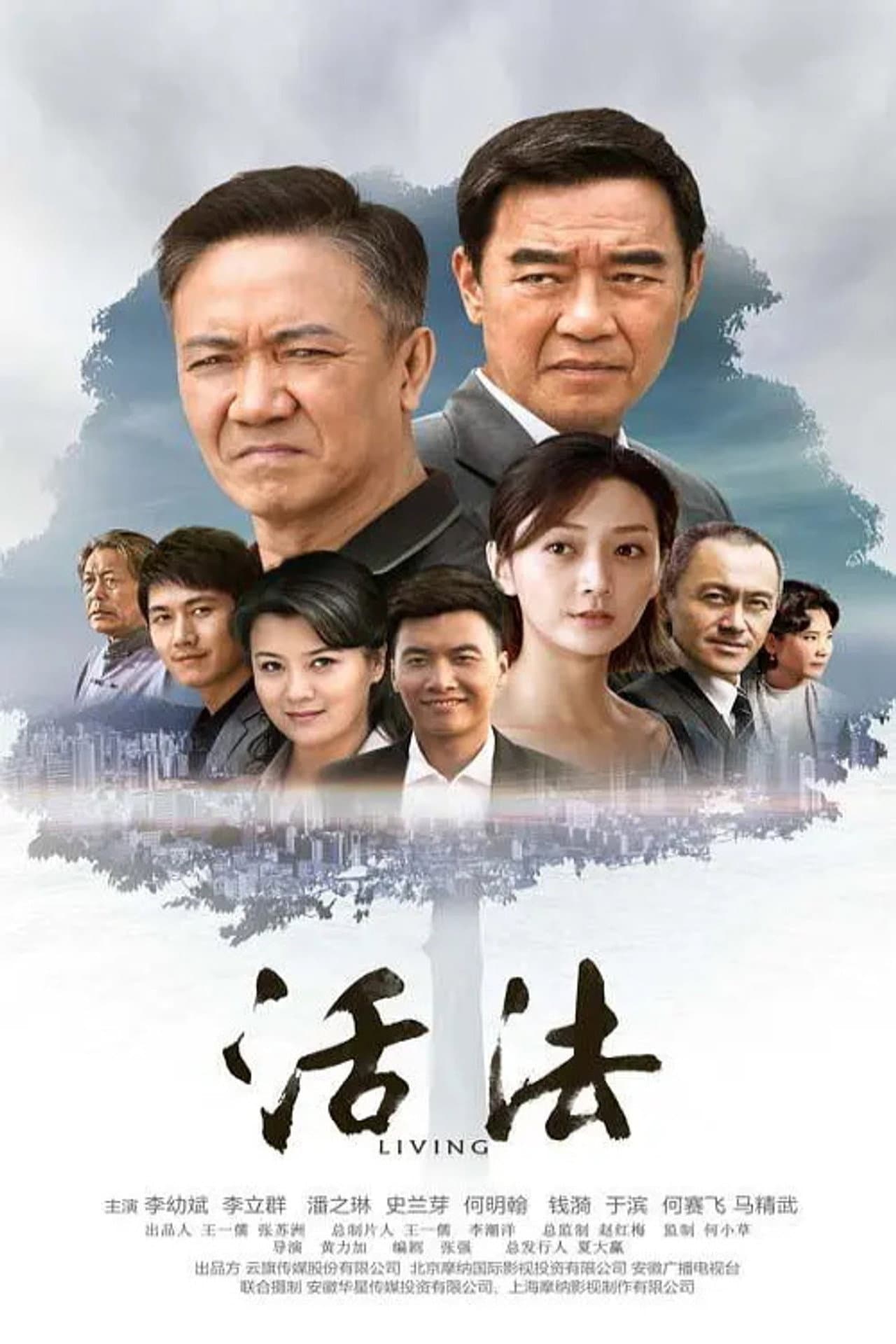 Living preview 1