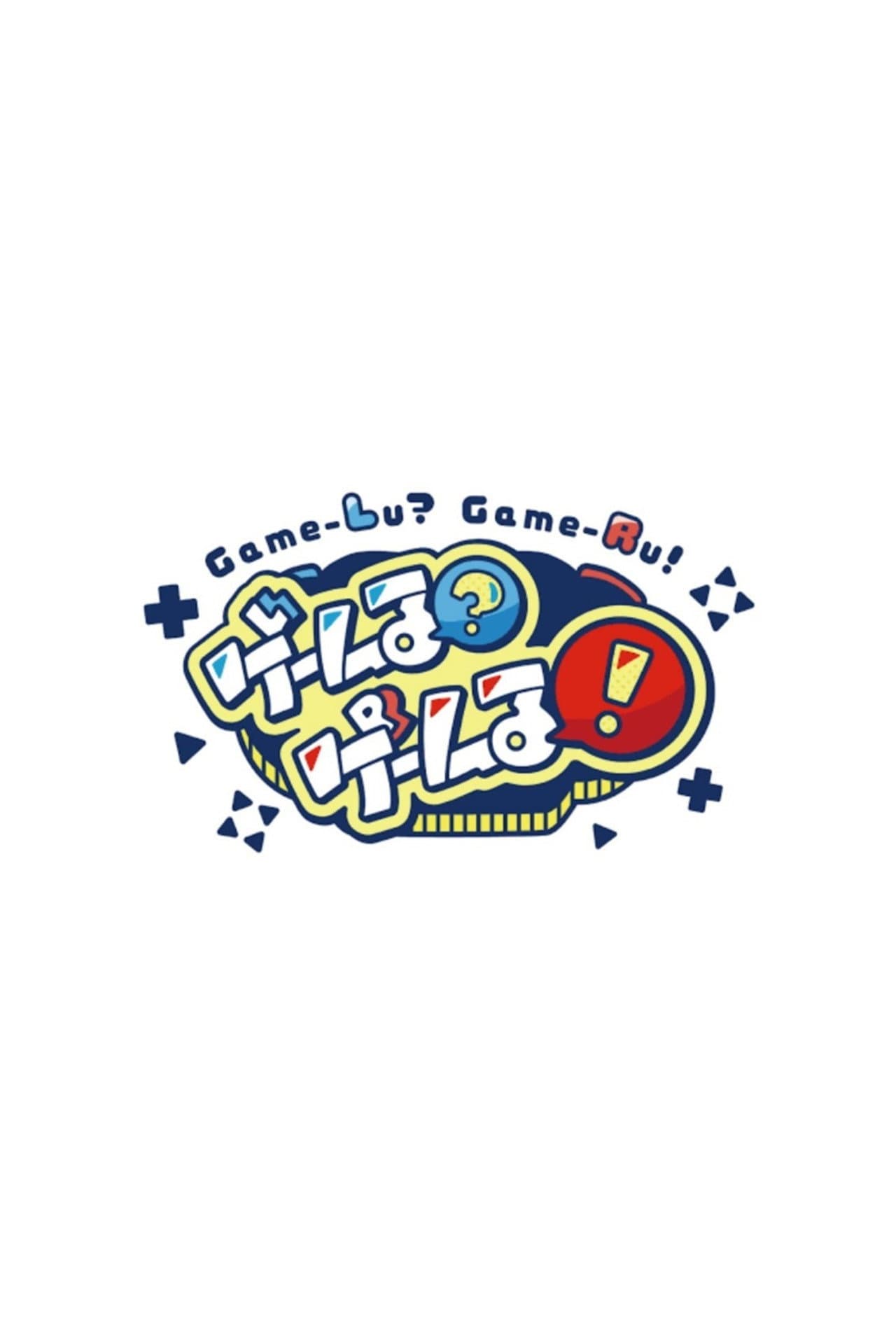 Game-Lu?Game-Lu! preview 2