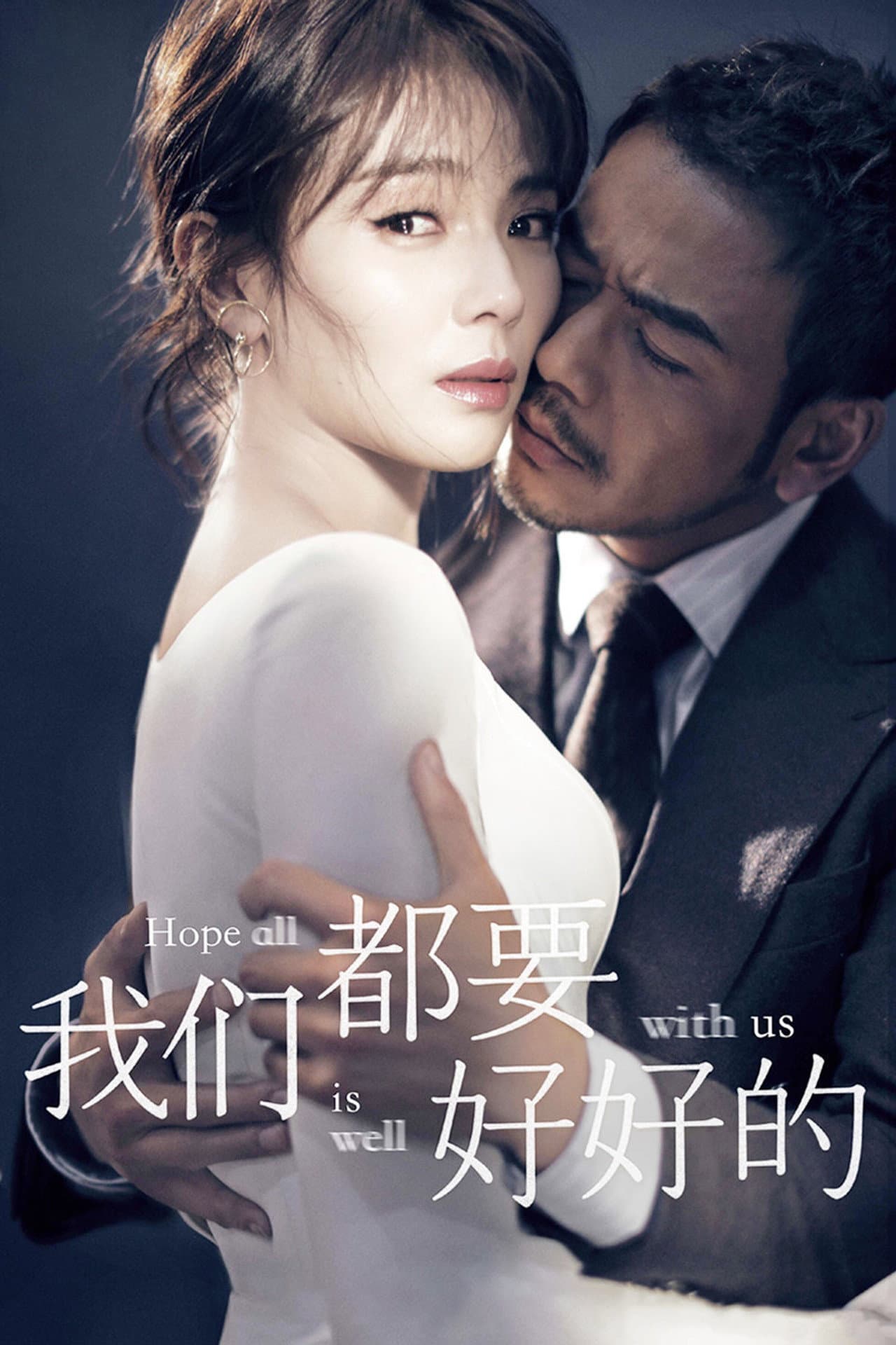 Hope All Is Well With Us preview 2