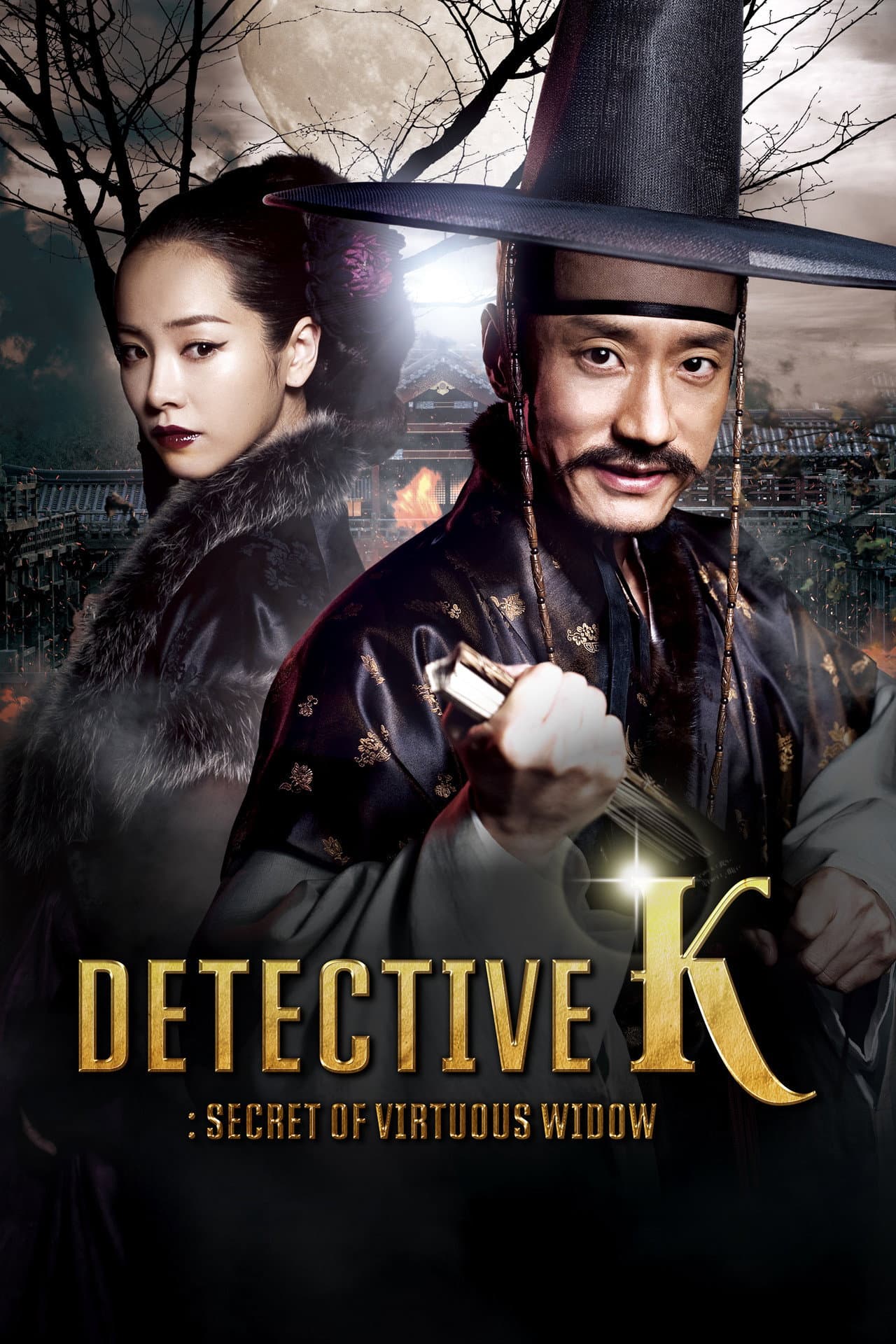 Detective K: Secret of Virtuous Widow preview 2