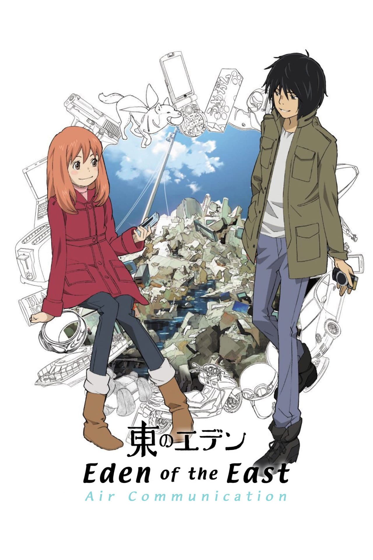 Eden of The East Compilation: Air Communication preview 2