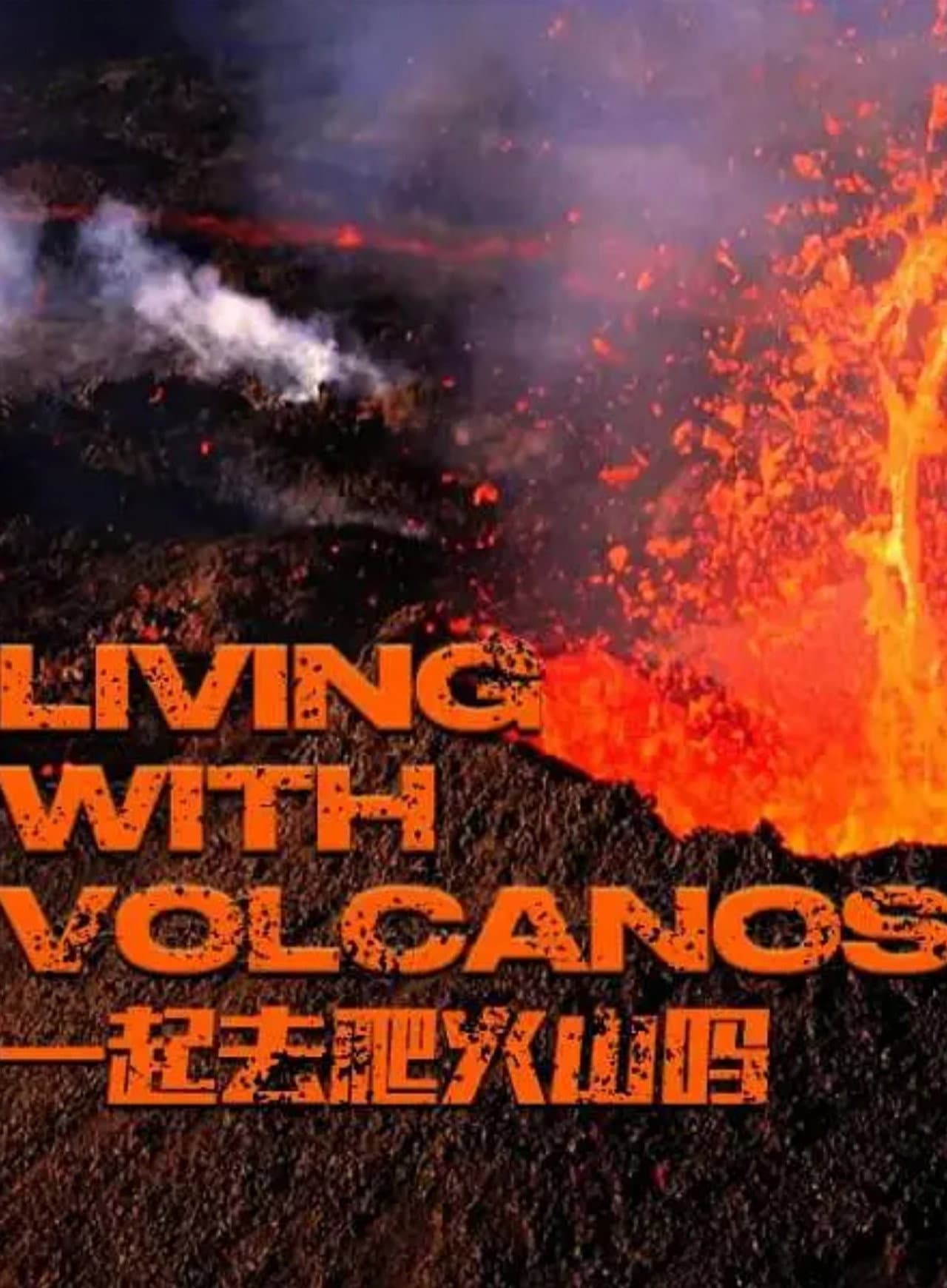 Living with Volcanoes preview 2