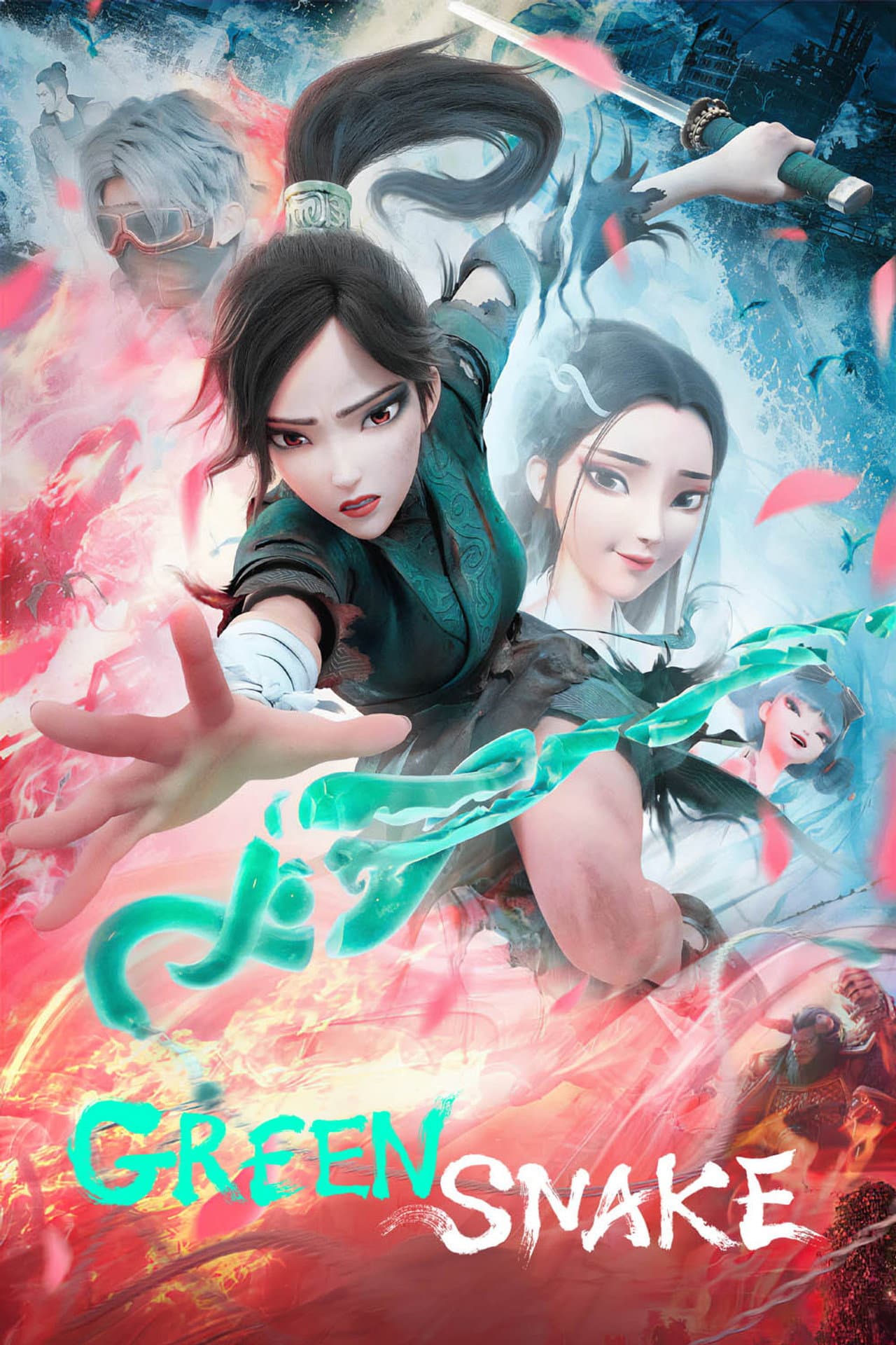 Green Snake preview 2