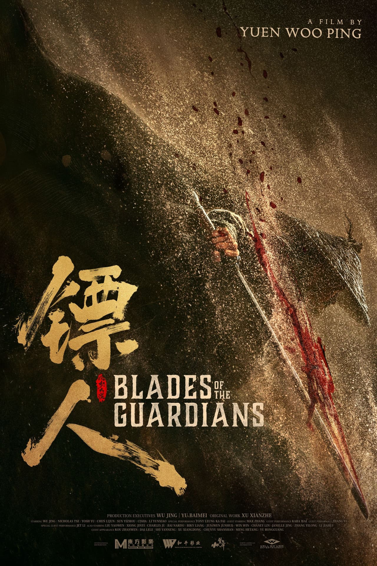Blades of the Guardians preview 2