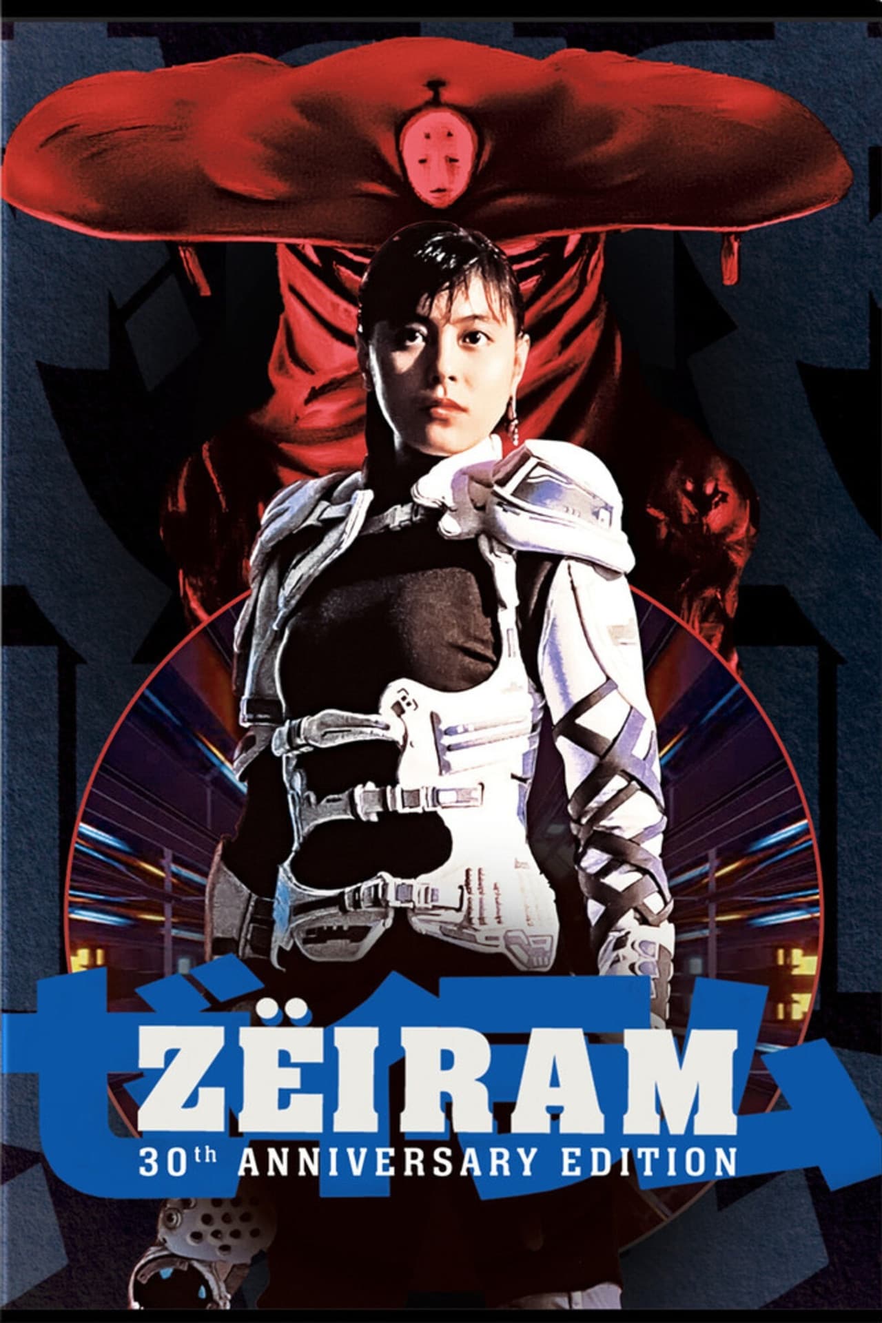 Zëiram preview 2