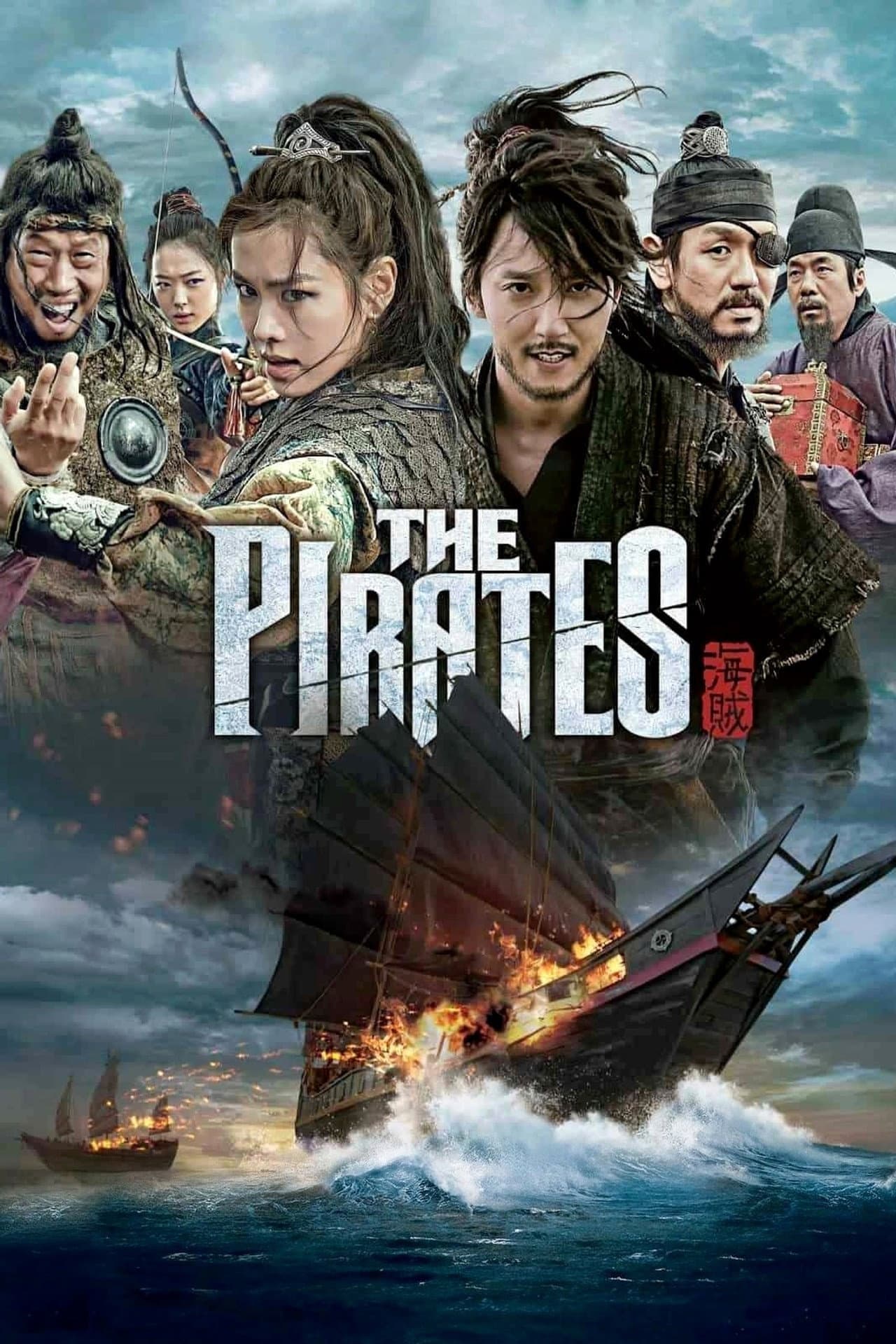 The Pirates preview 2
