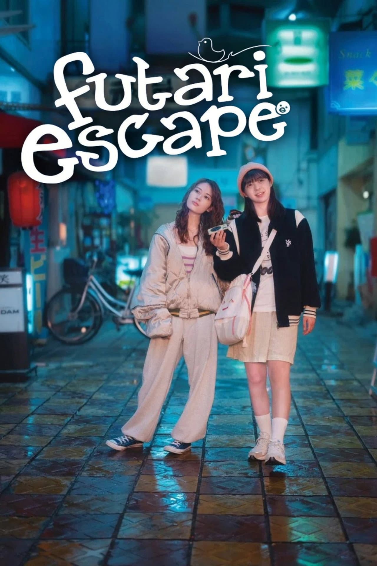 Futari Escape preview 2