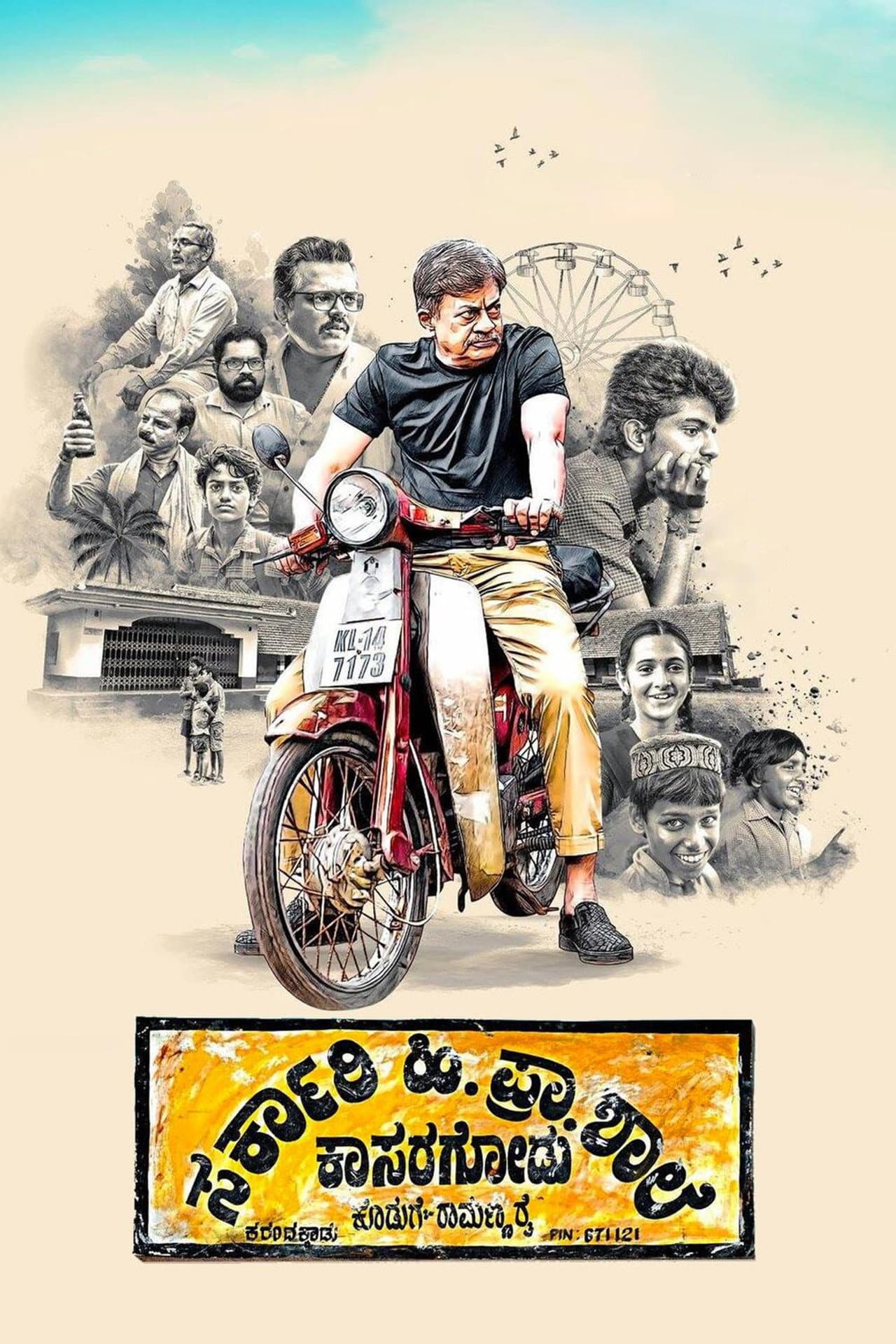 Sarkari. Hi. Pra. Shale Kasaragodu preview 2