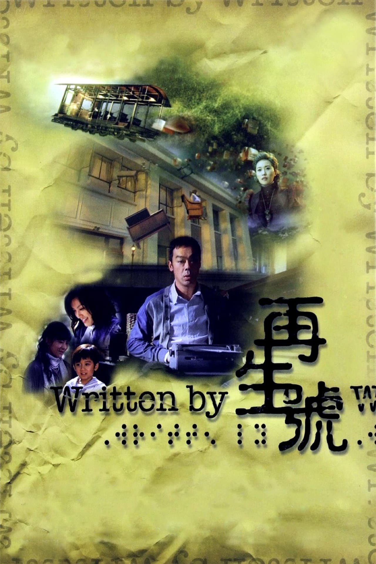 Written By preview 2