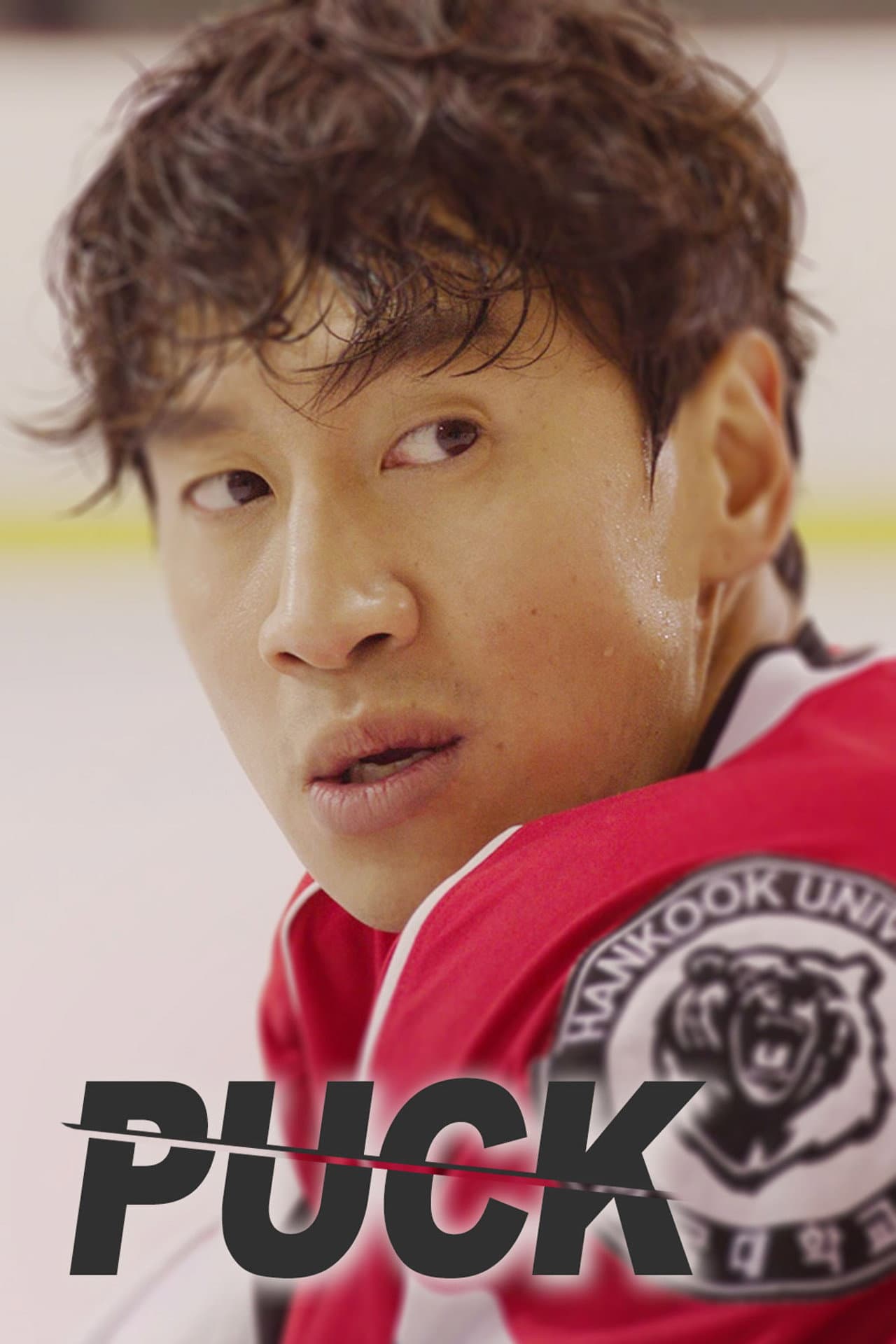 Puck preview 2