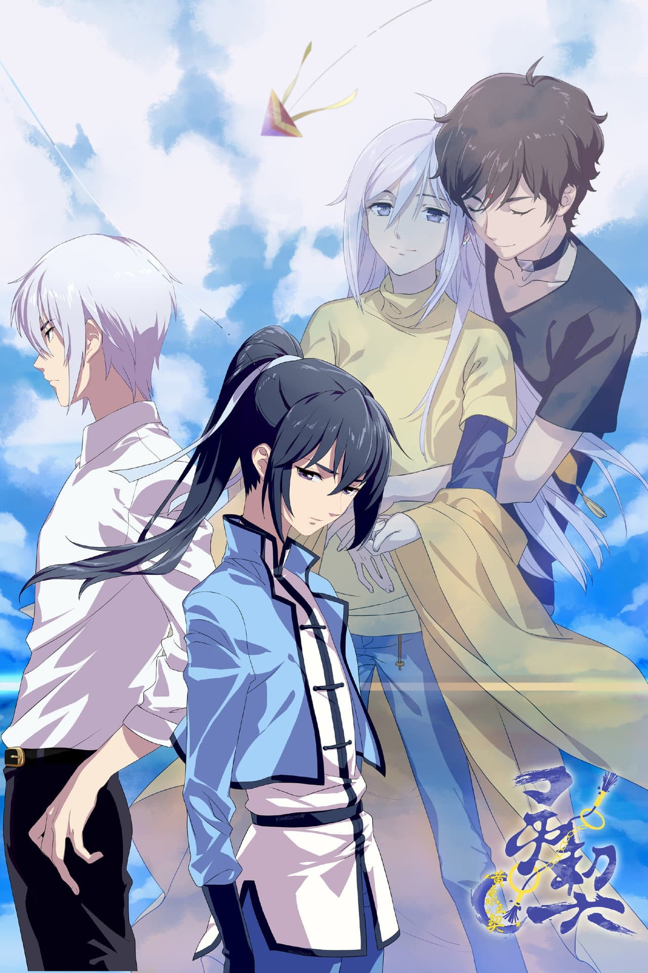 Spiritpact preview 2