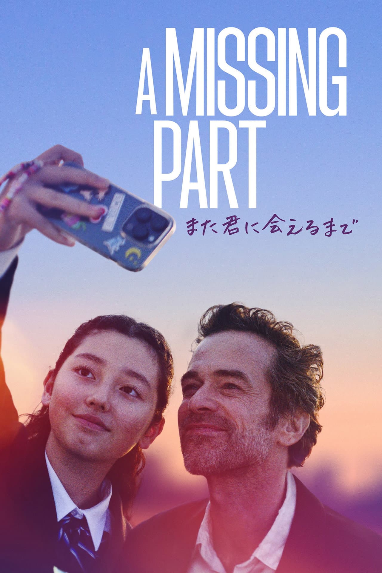 A Missing Part preview 2