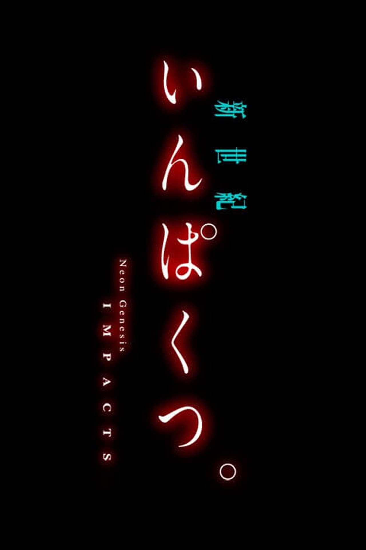 Neon Genesis IMPACTS. preview 2