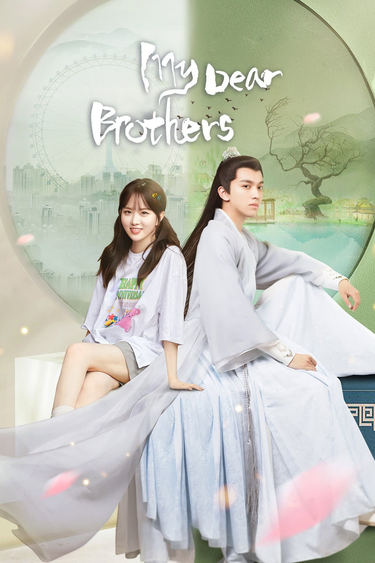 My Dear Brothers preview 2