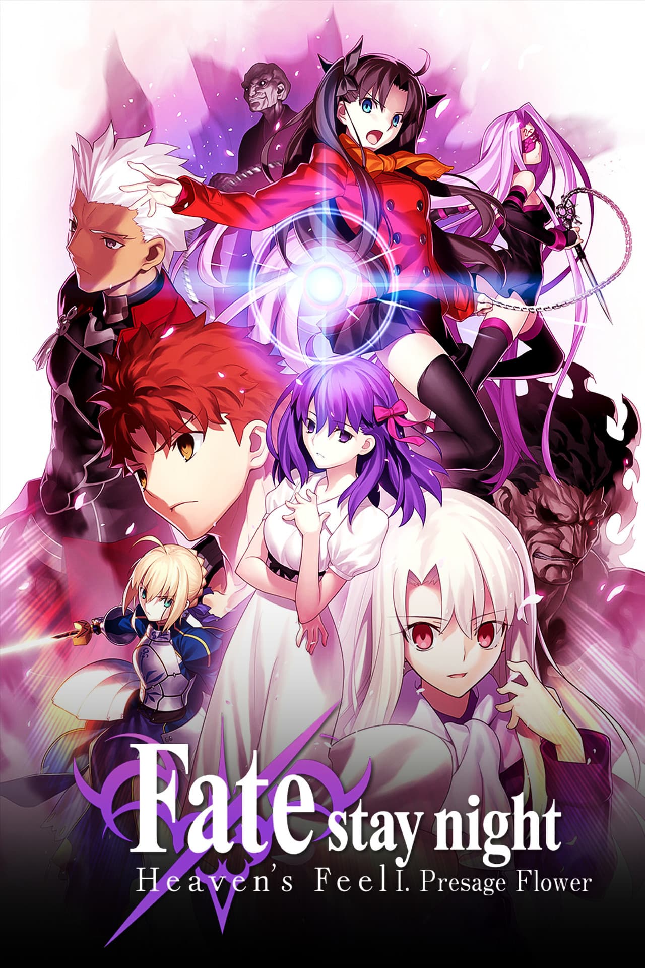 Fate/stay night: Heaven's Feel I. Presage Flower preview 2