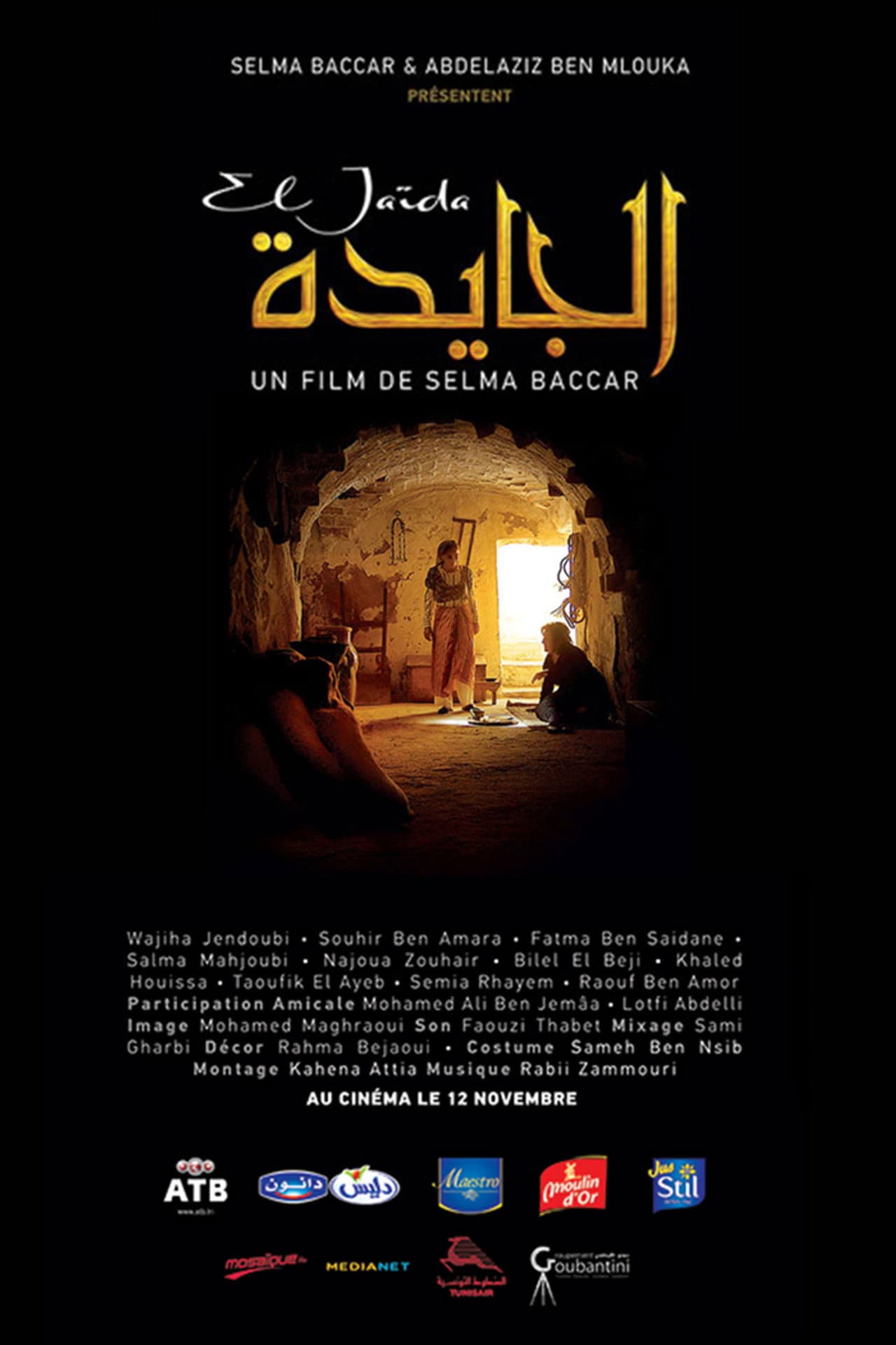 El Jaïda preview 2