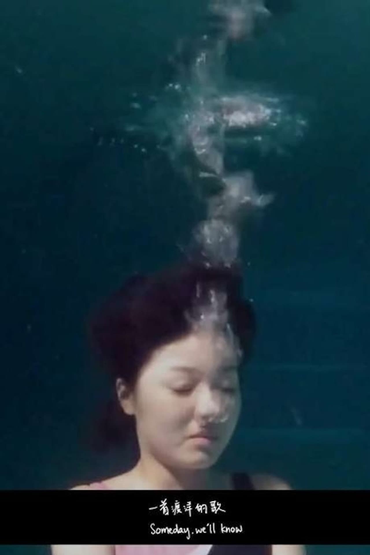 Someday, we'll know preview 2