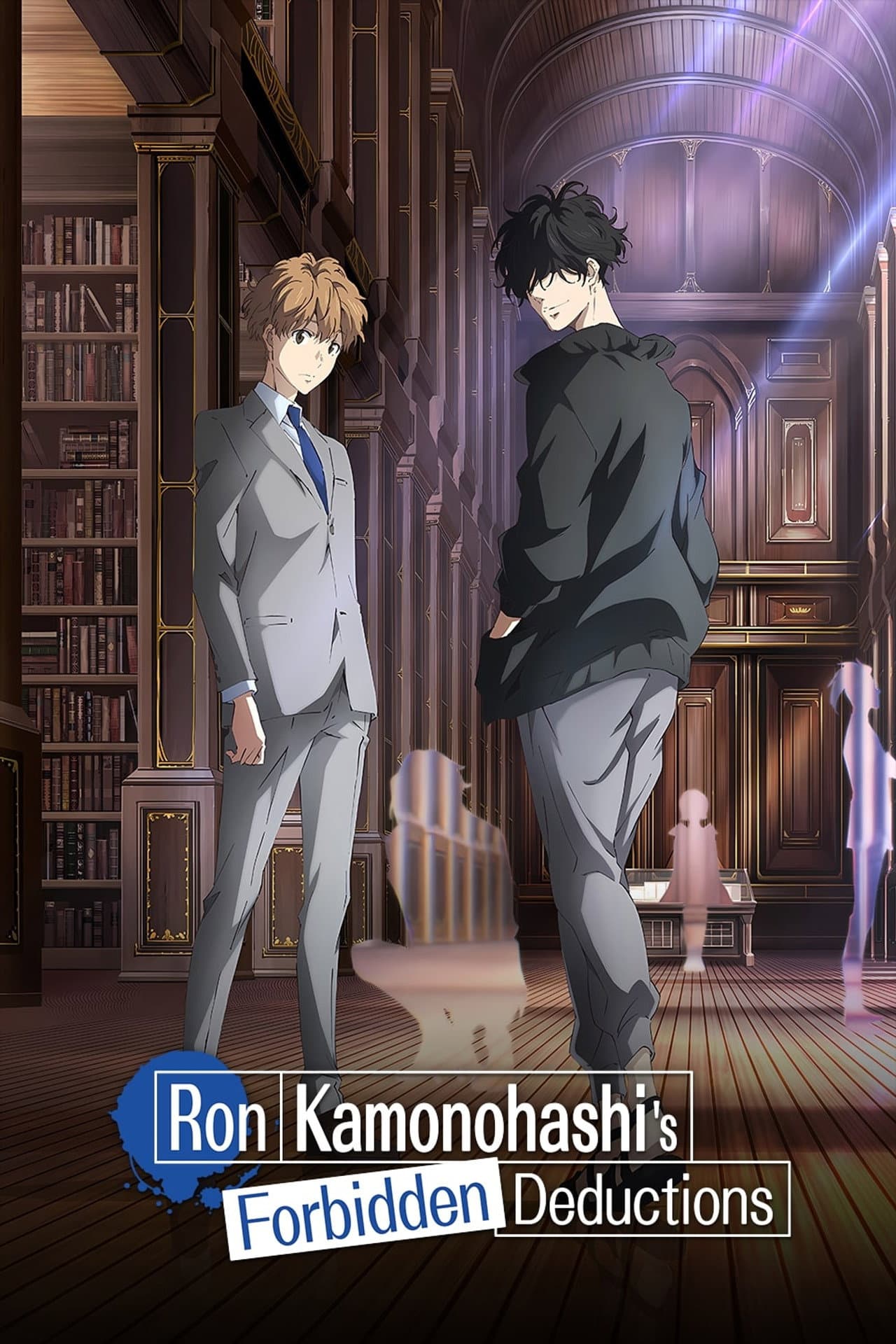 Ron Kamonohashi's Forbidden Deductions preview 2