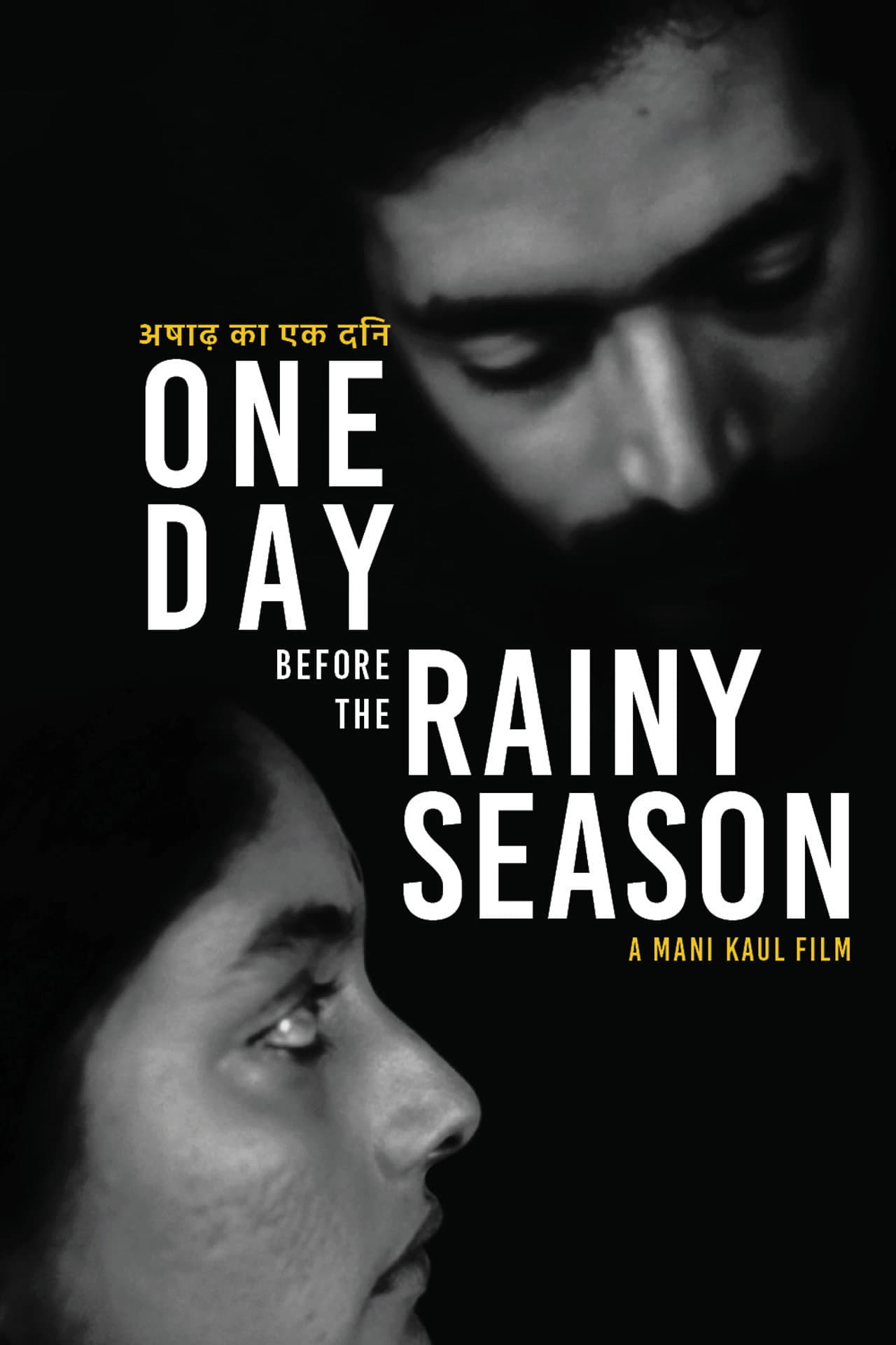 One Day Before the Rainy Season preview 2