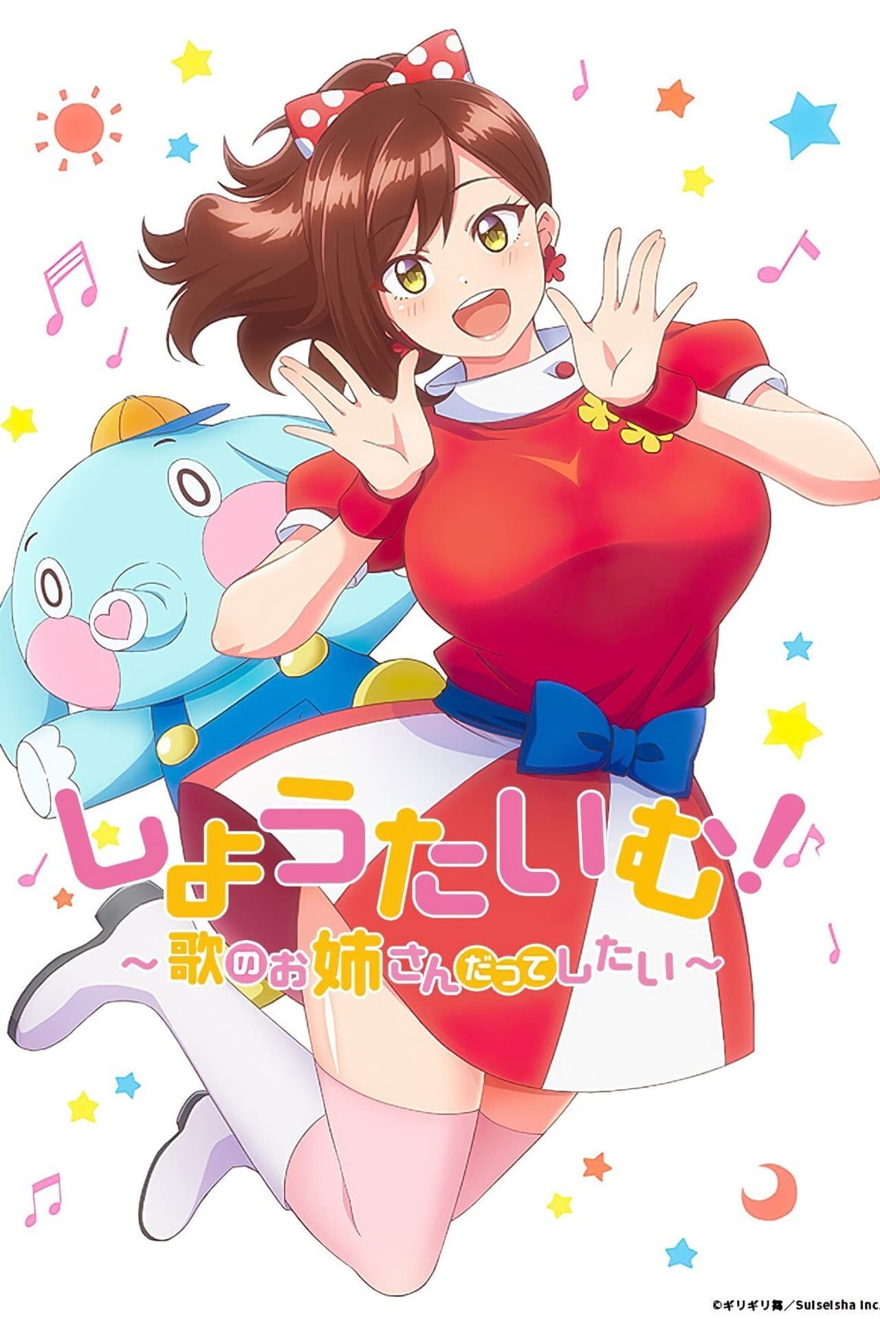 Show Time! preview 2