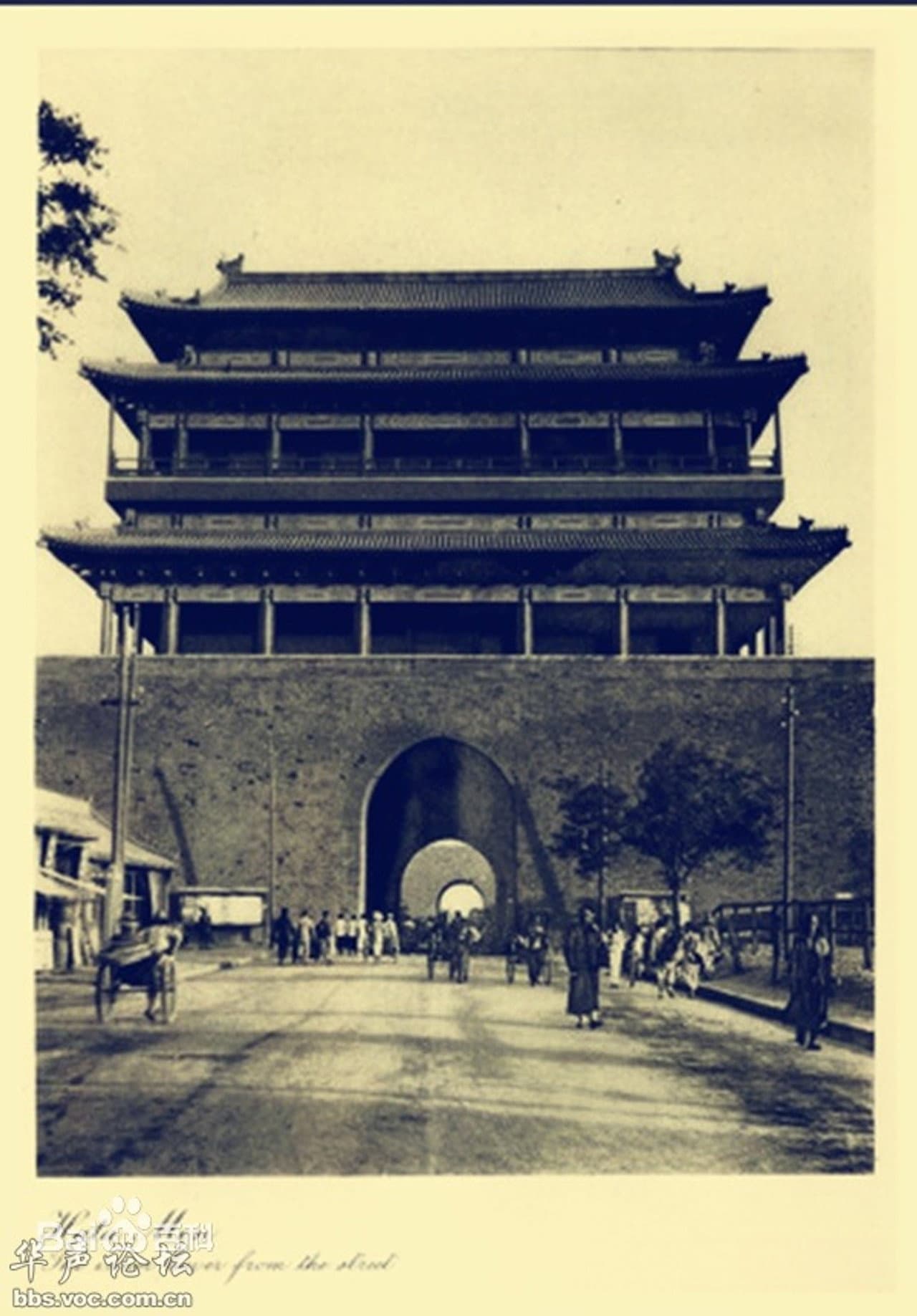 北京1924 preview 1