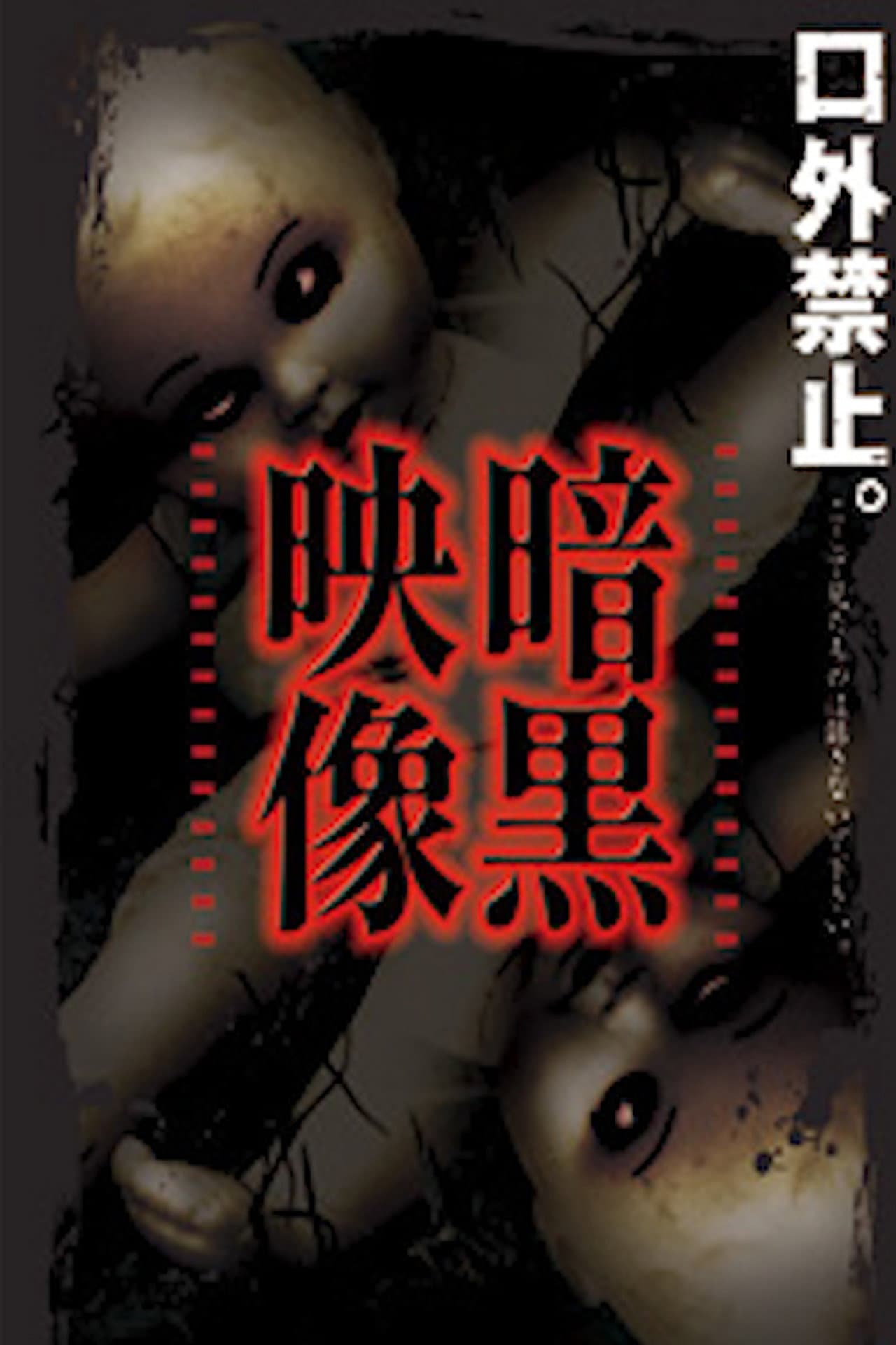 Dark Images preview 1