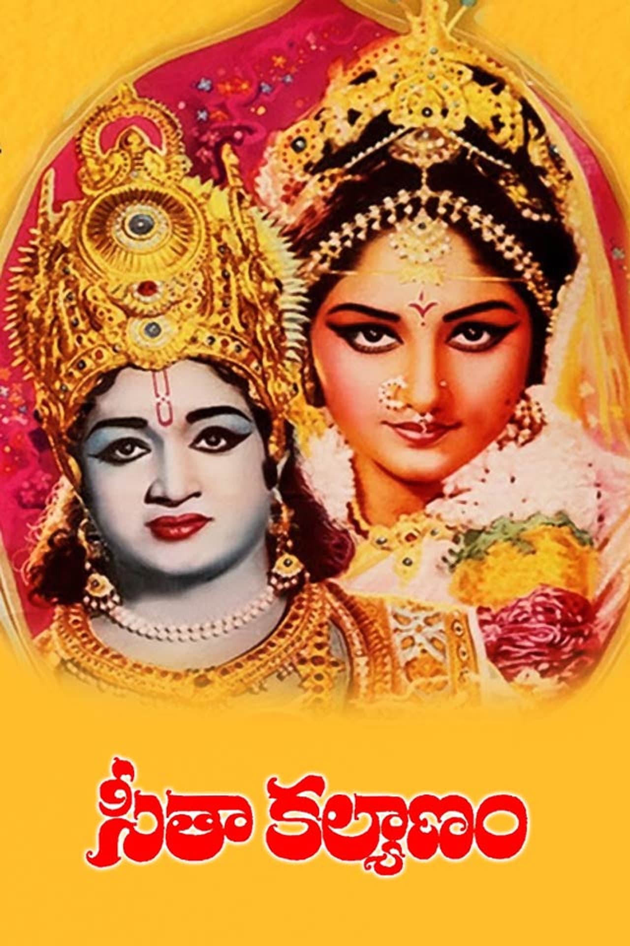 Seetha Kalyanam preview 1