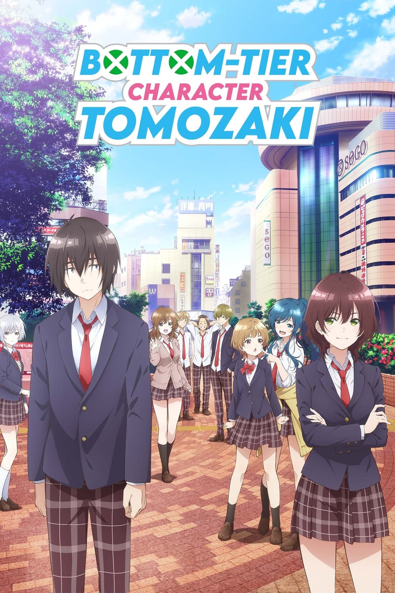 Bottom-Tier Character Tomozaki preview 2