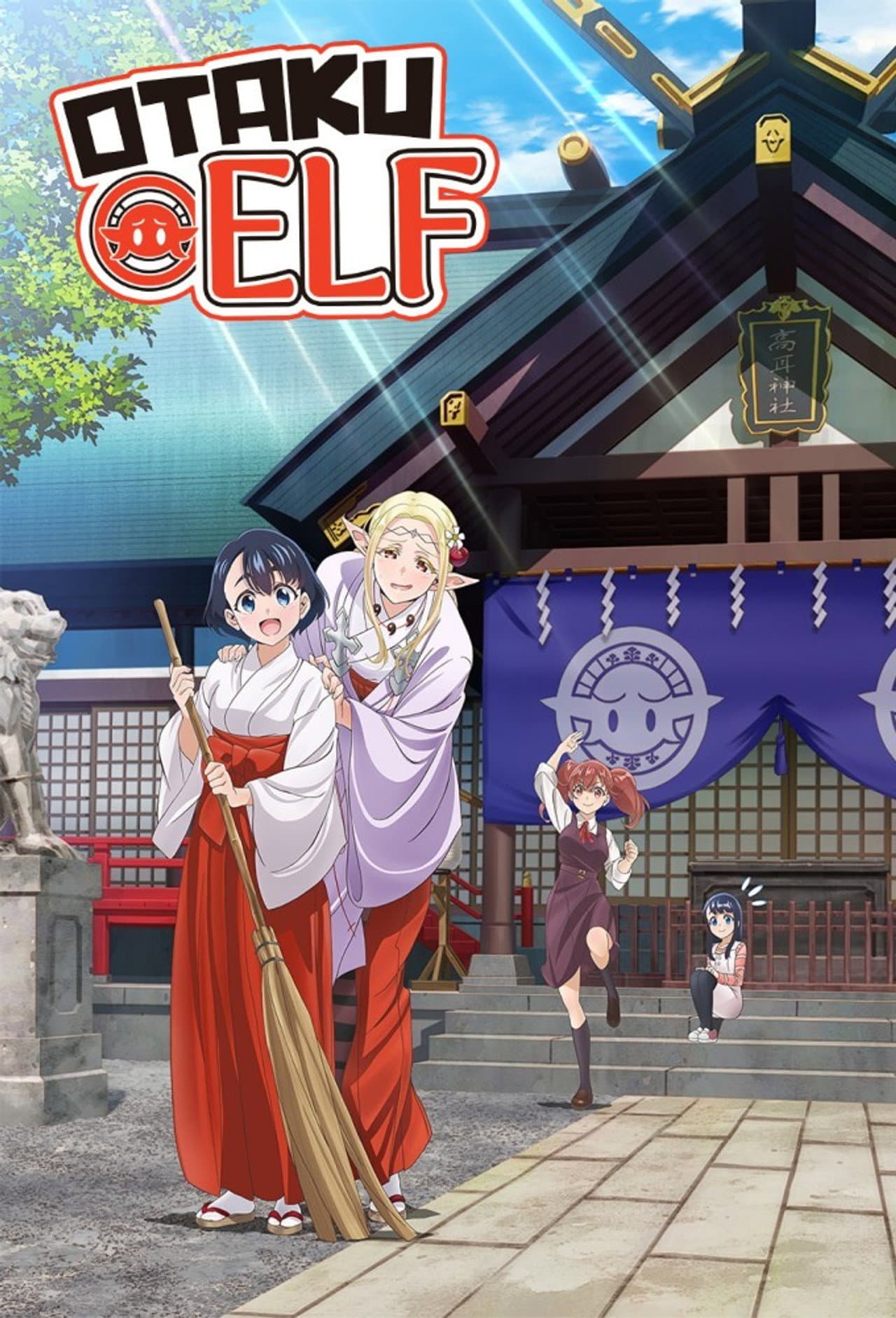 Otaku Elf preview 2